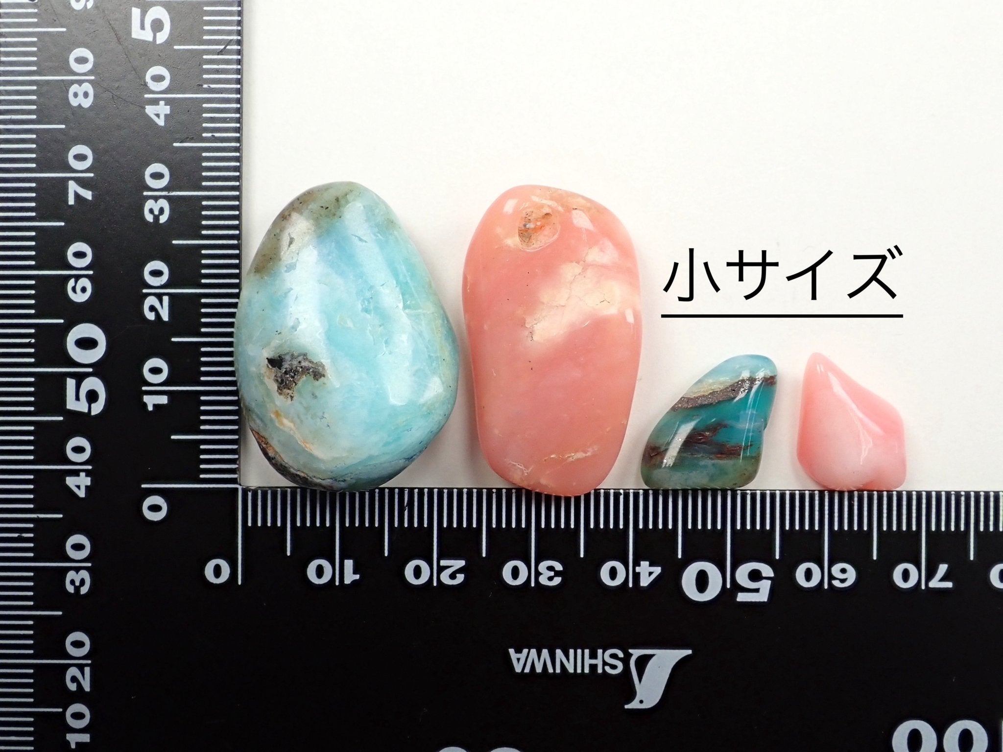 ピンクオパール・ブルーオパール2石セット(小・大サイズ) - KARATZ STORE|カラッツSTORE