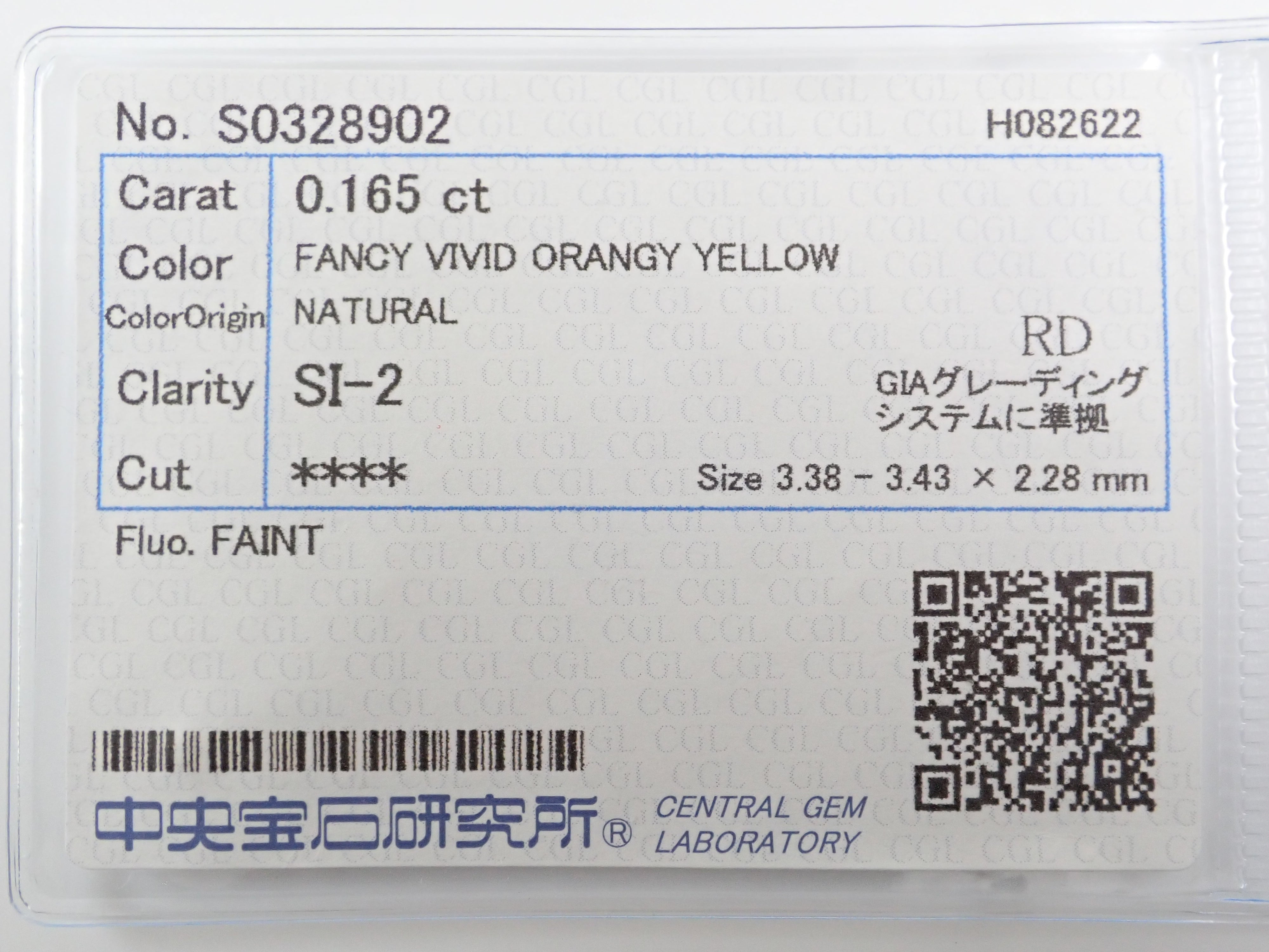 イエローダイヤモンド 0.165ctルース(FANCY VIVID ORANGY YELLOW, SI-2)