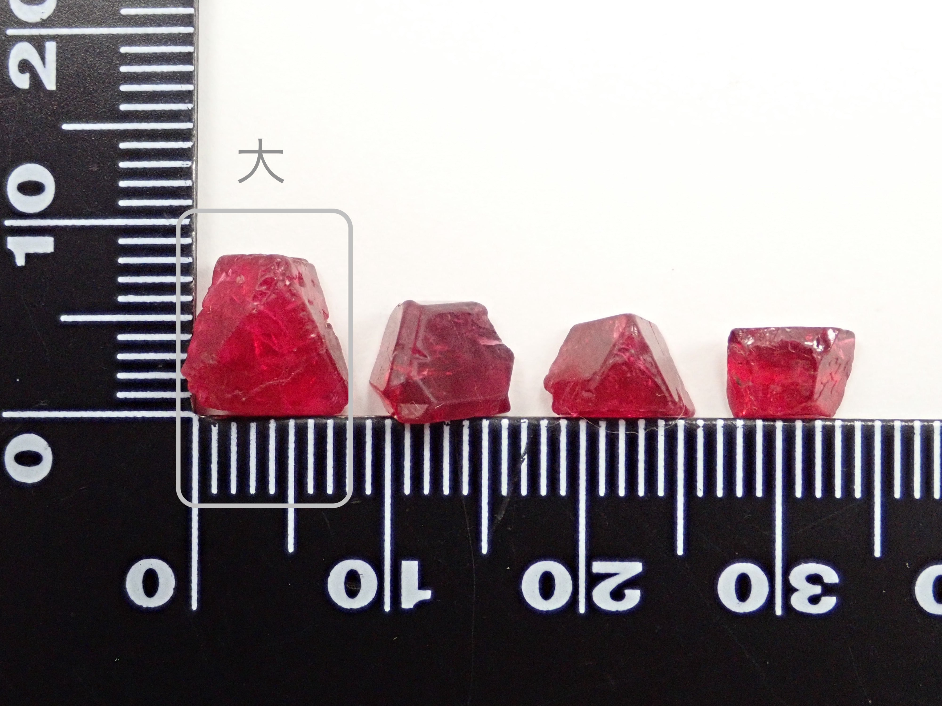 紅色尖晶石原石1石(覆盆子色)《多買有優惠》