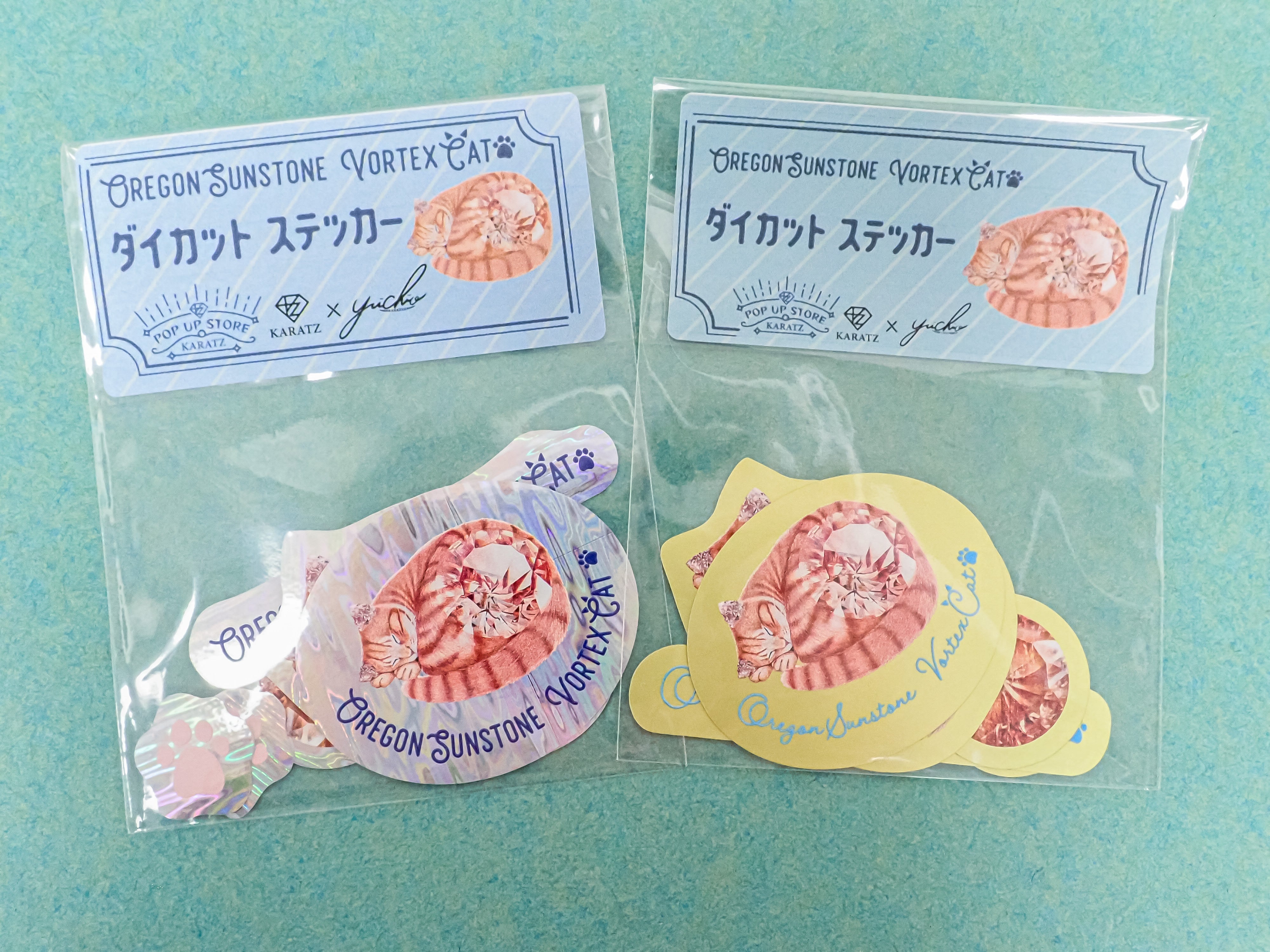 安部祐一朗氏グッズセット【マグカップ&コンパクトミラー&オレゴンサンストーンの宝石】