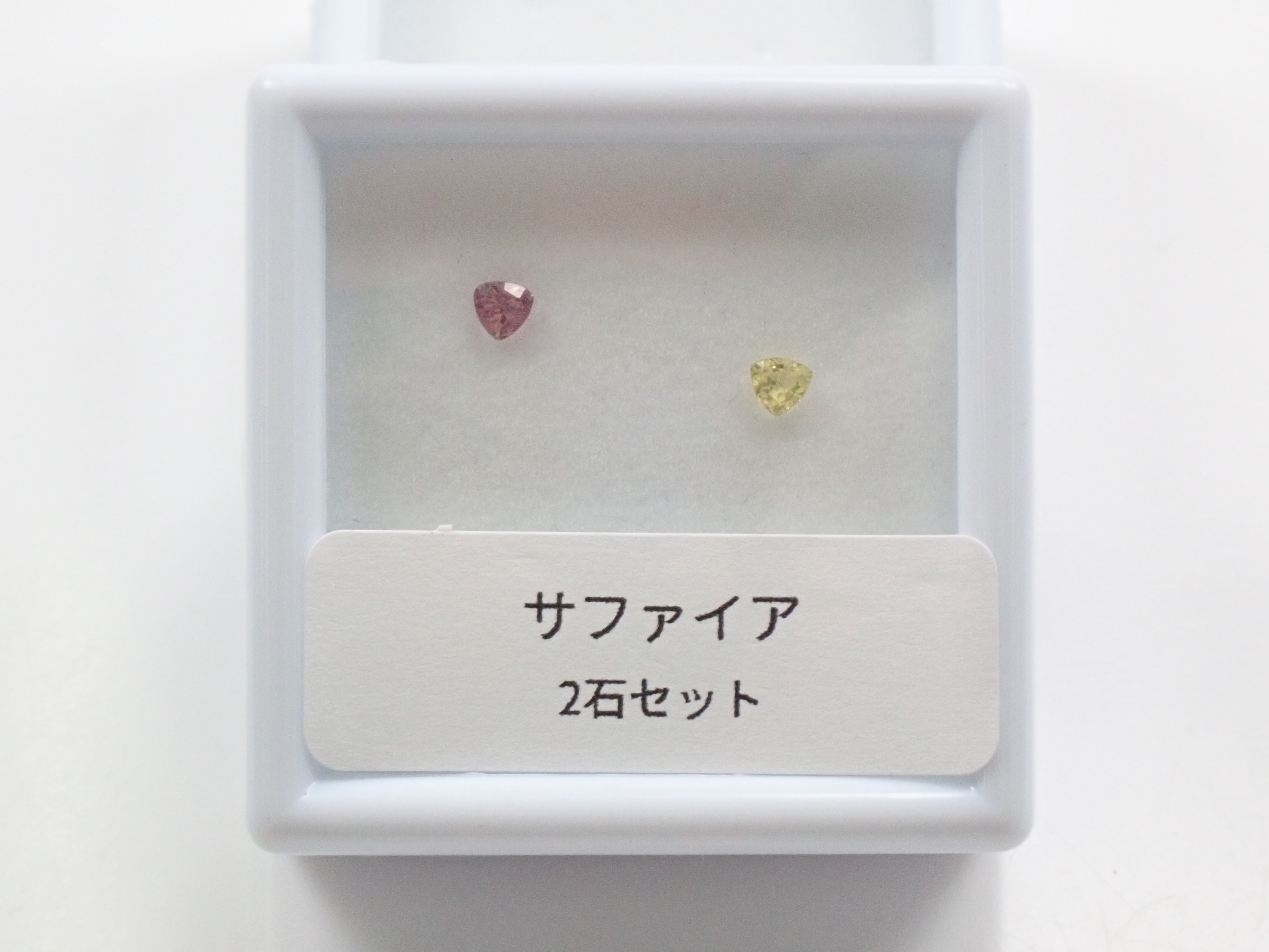 【好評のため再販売】「起源がわかる 宝石大全」&サファイア2石セット《タイ・チャンタブリ買い付け》