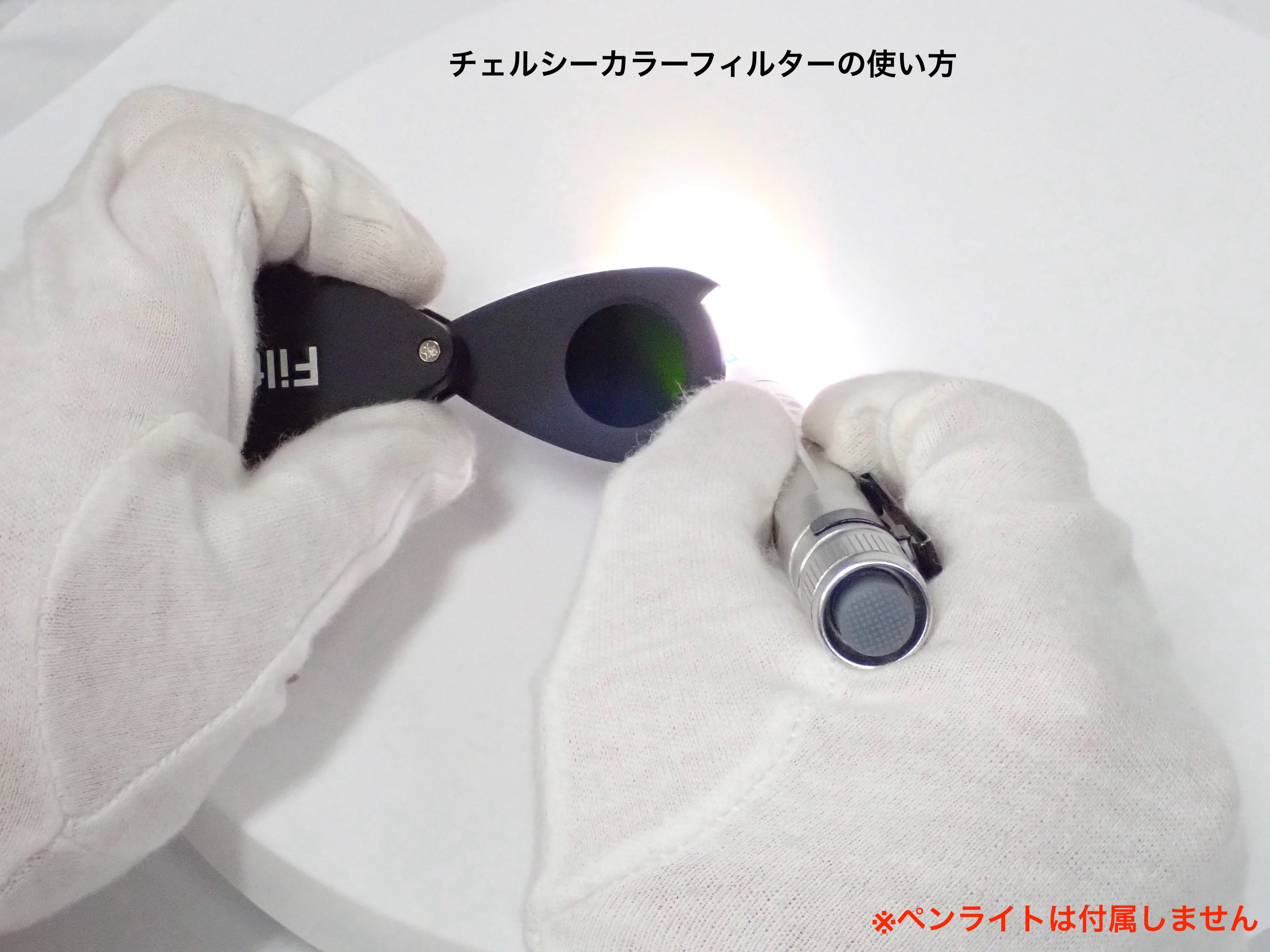 珠寶商工具“切爾西濾色鏡和二向色鏡”,含 3 顆寶石和說明”