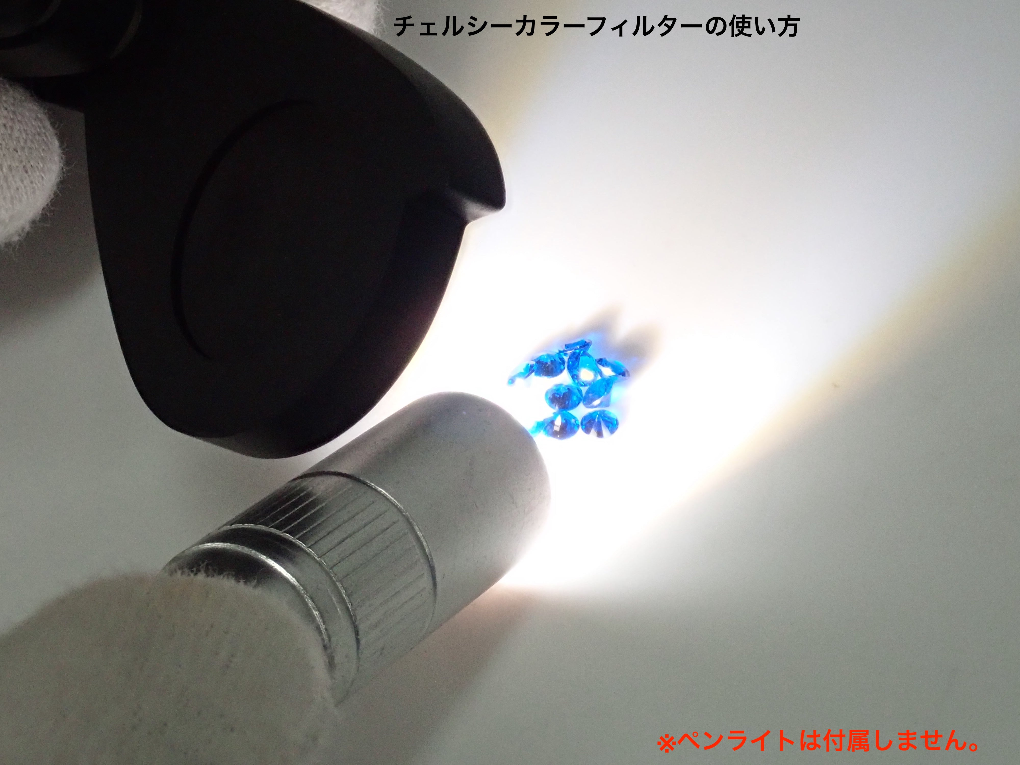 珠寶商工具“切爾西濾色鏡和二向色鏡”,含 3 顆寶石和說明”