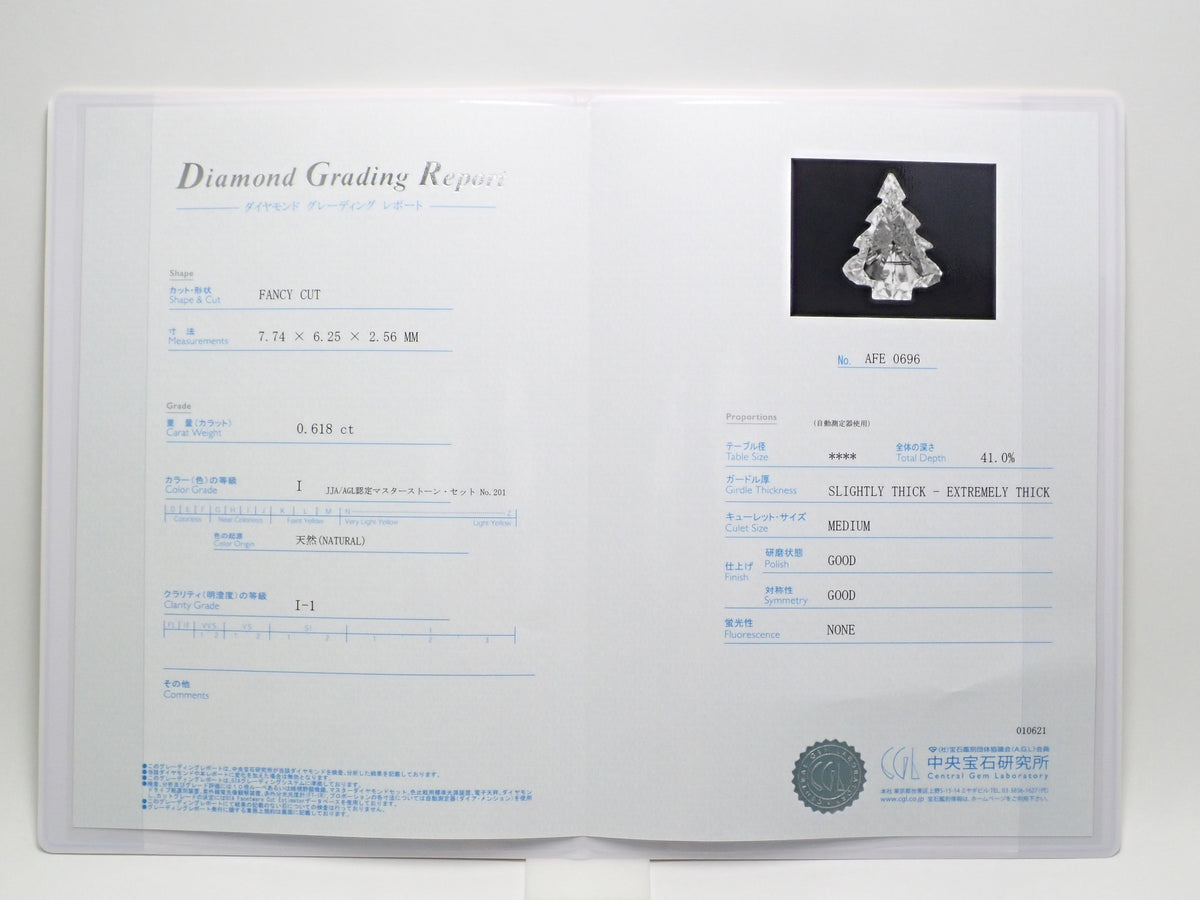 PC240330_47038af5-f325-4daf- 