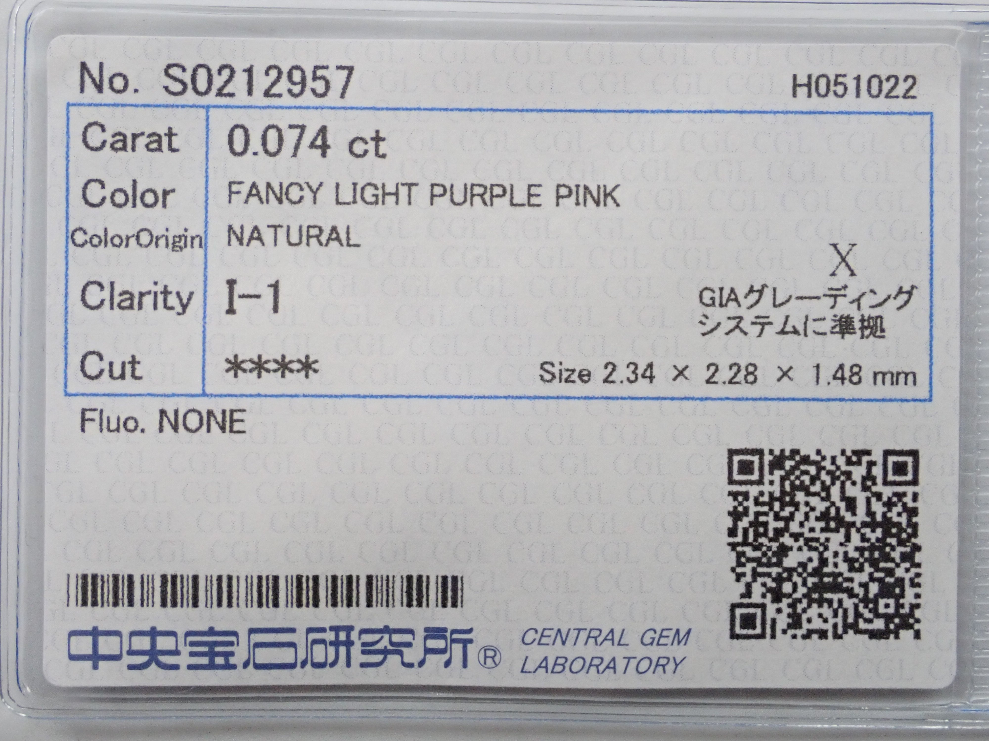 ピンクダイヤモンド 0.074ctルース(FANCY LIGHT PURPLE PINK, I-1)