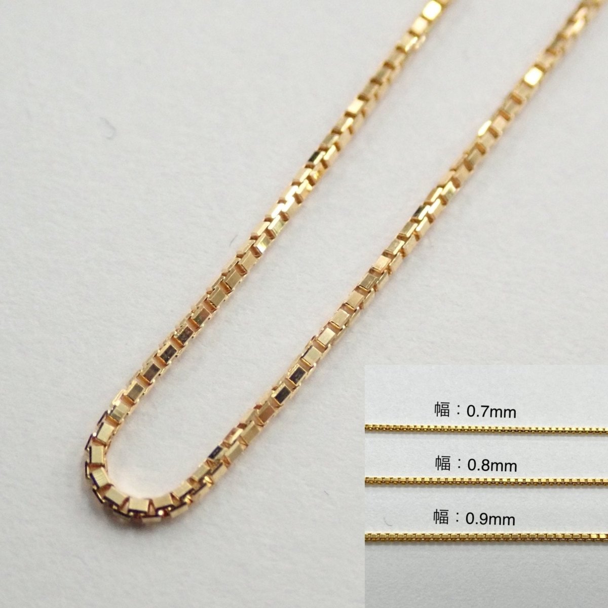 K18 イエローゴールド ベネチアンチェーン ロングネックレス 0.7mm/0.8mm/0.9mm【60cmフリー】 - カラッツSTORE