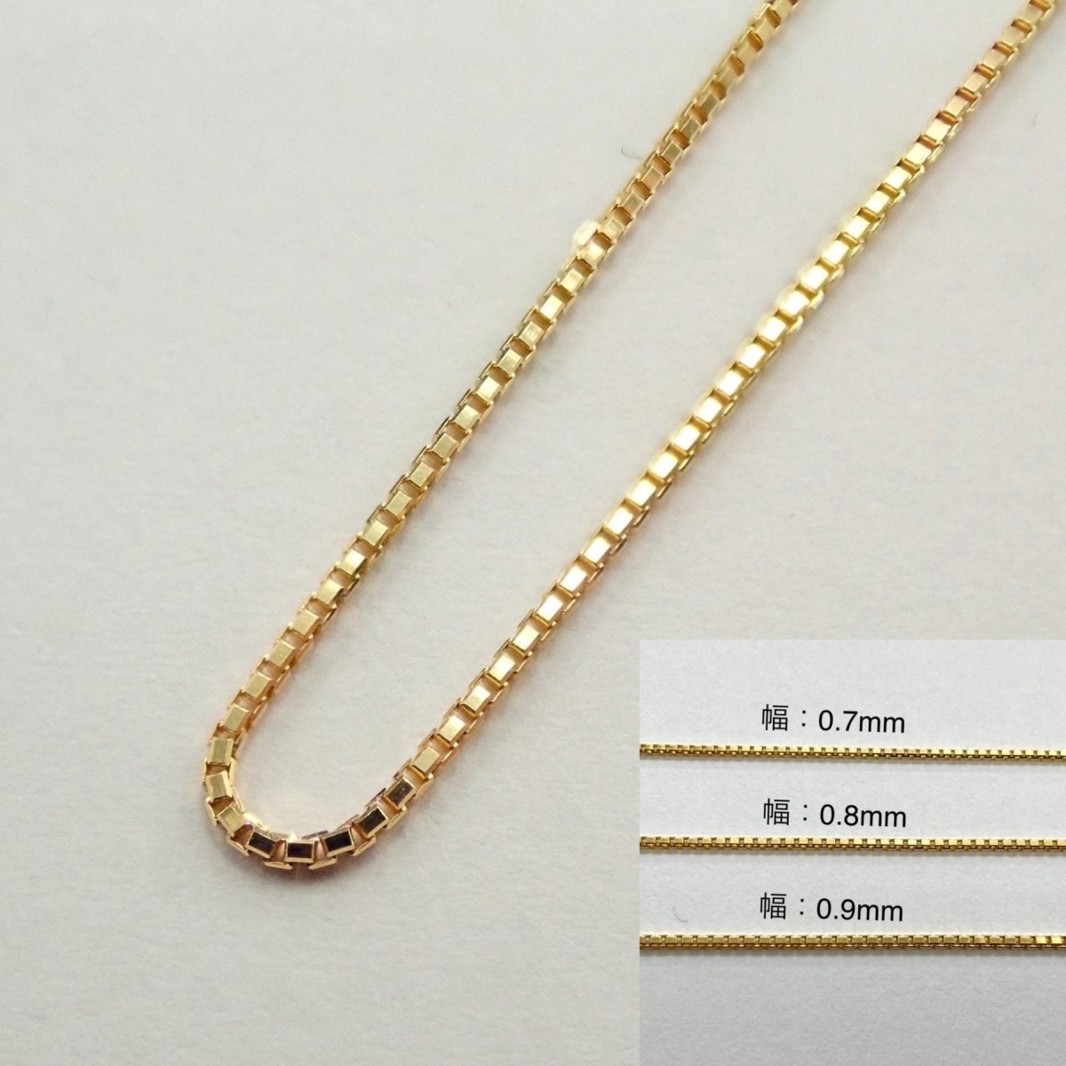 K18 イエローゴールド ベネチアン チェーン ロングネックレス 0.7mm/0.8mm/0.9mm【60cmフリー】 - カラッツSTORE