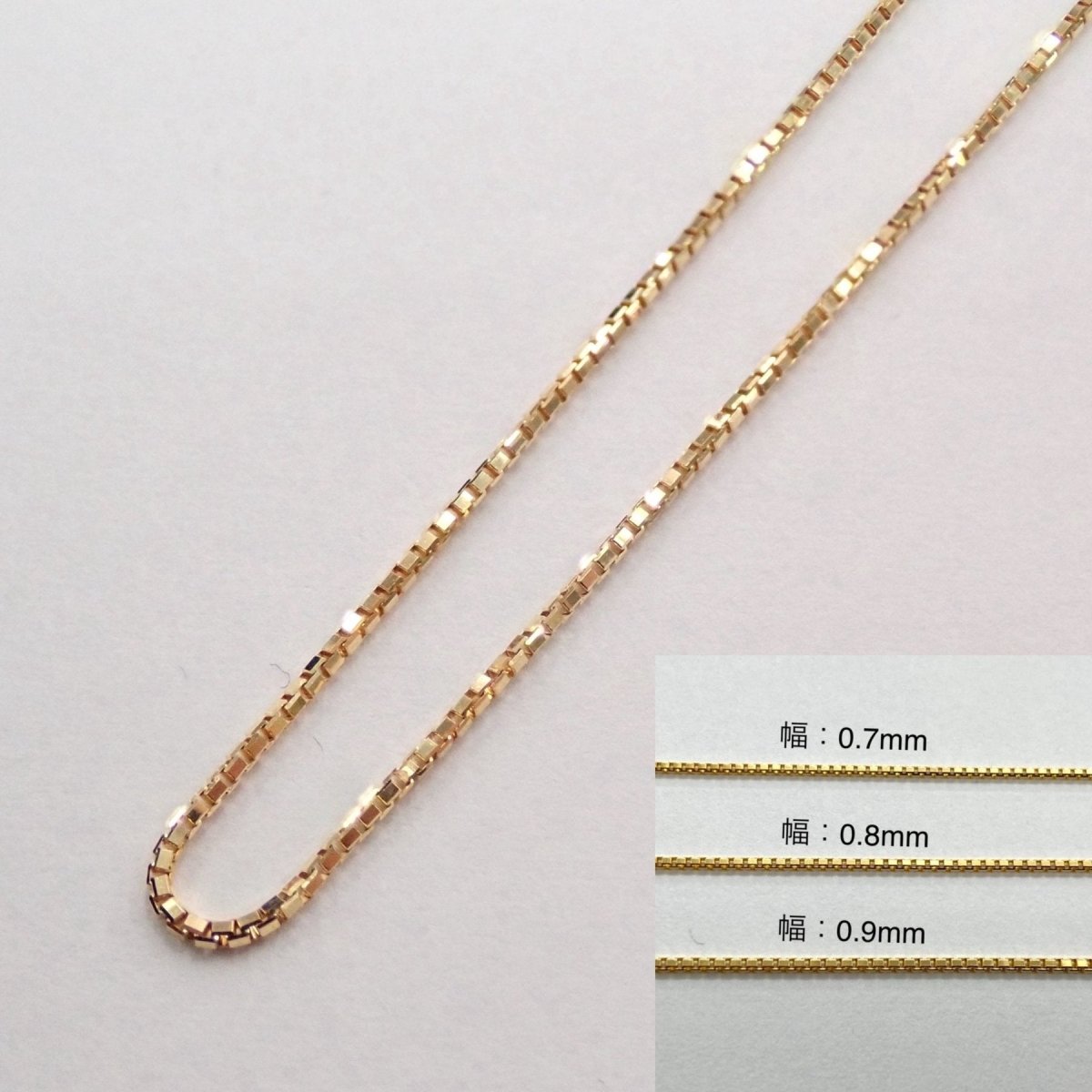 K18 イエローゴールド ベネチアンチェーン ロングネックレス 0.7mm/0.8mm/0.9mm【60cmフリー】 - カラッツSTORE