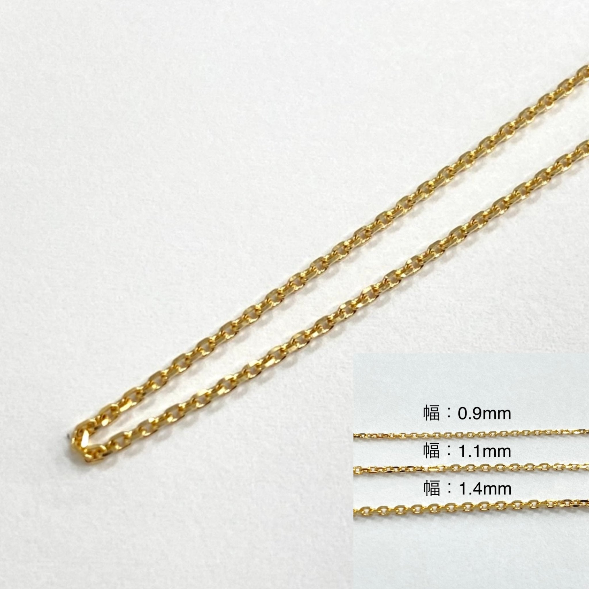 K18 イエローゴールド 小豆チェーン (アズキ) 1.4mm - KARATZ STORE|カラッツSTORE