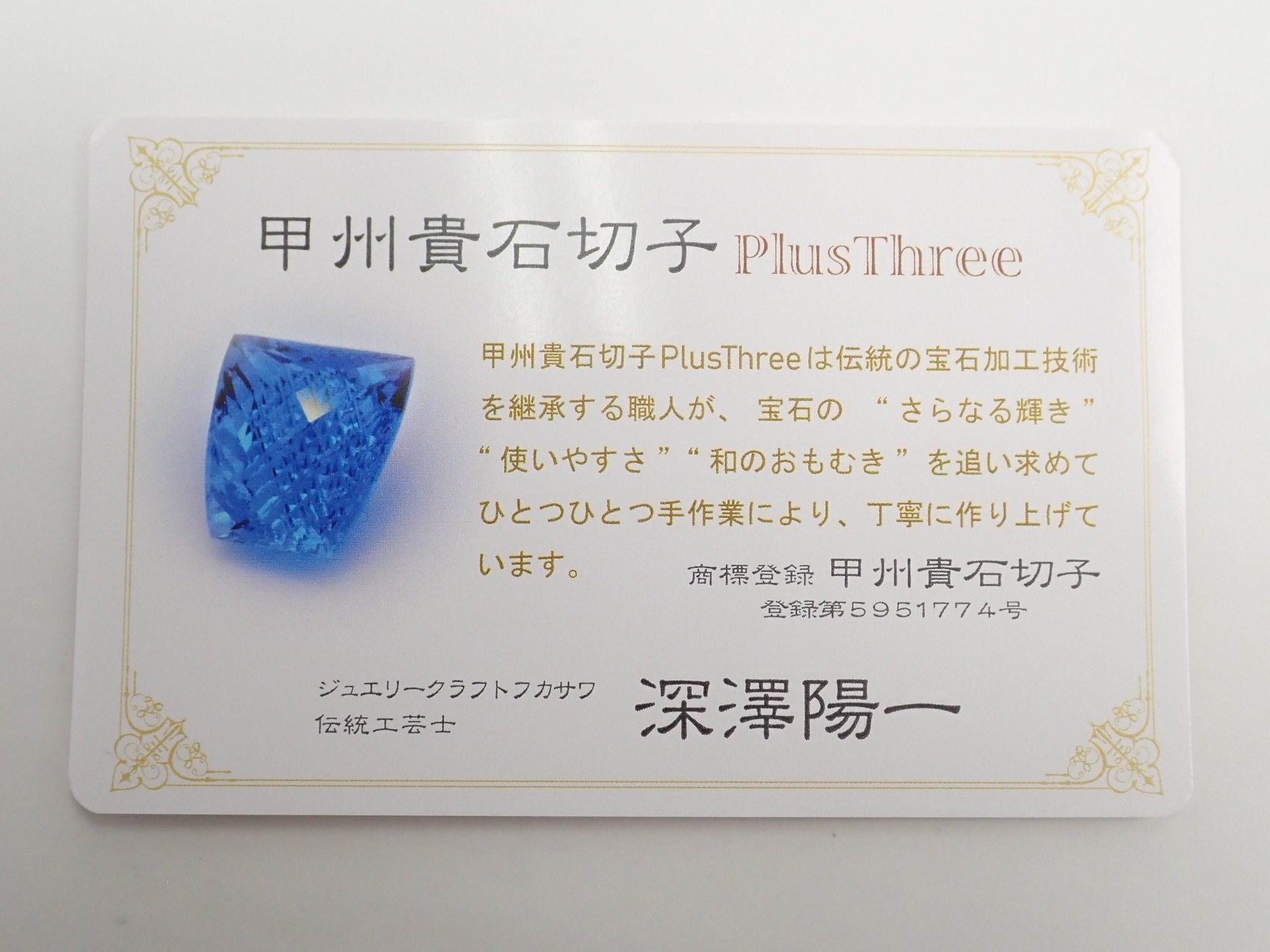 K18レモンクォーツ16.465ct・ダイヤモンドペンダント(甲州貴石切子) - KARATZ STORE|カラッツSTORE