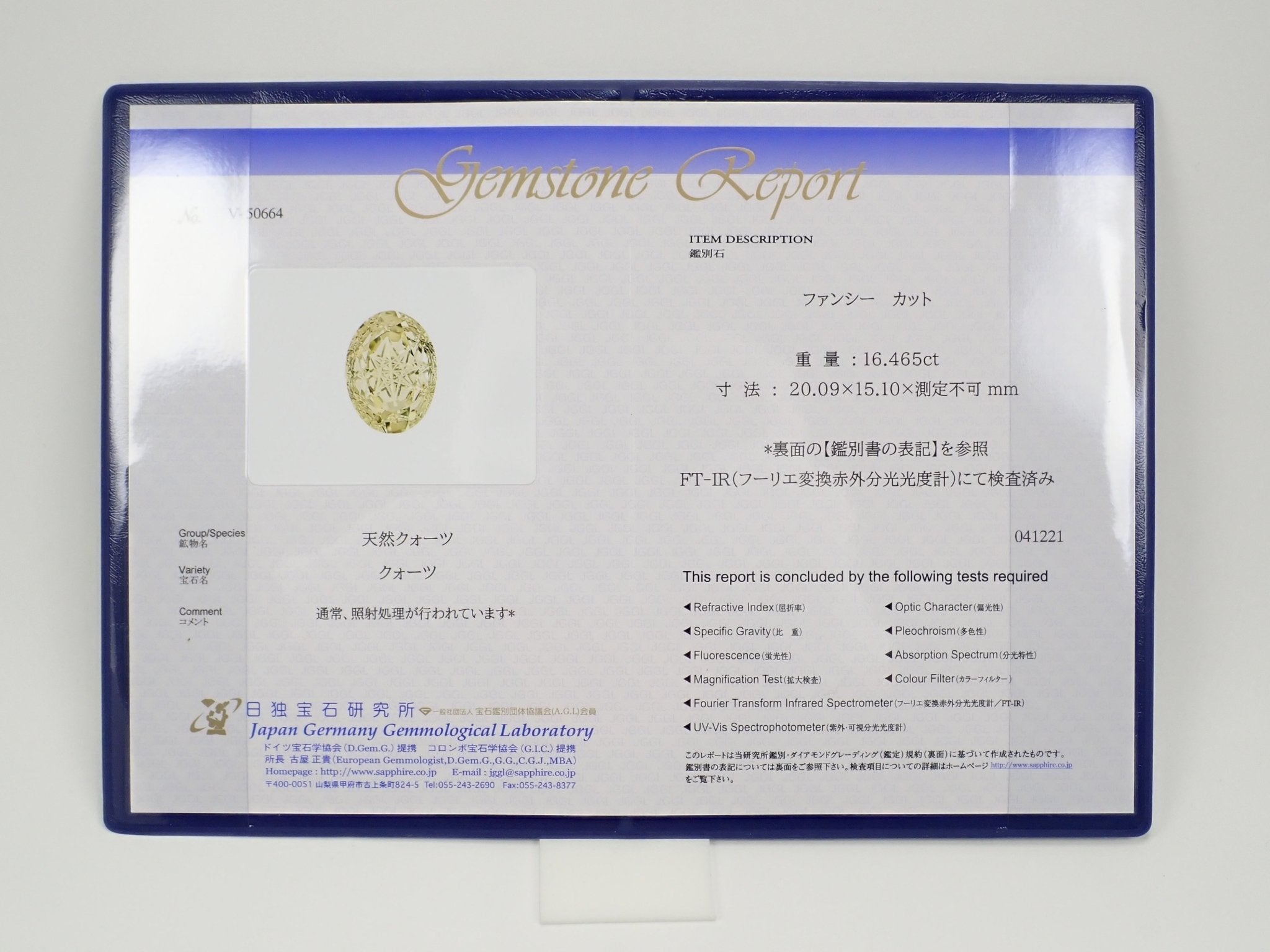 K18レモンクォーツ16.465ct・ダイヤモンドペンダント(甲州貴石切子) - KARATZ STORE|カラッツSTORE