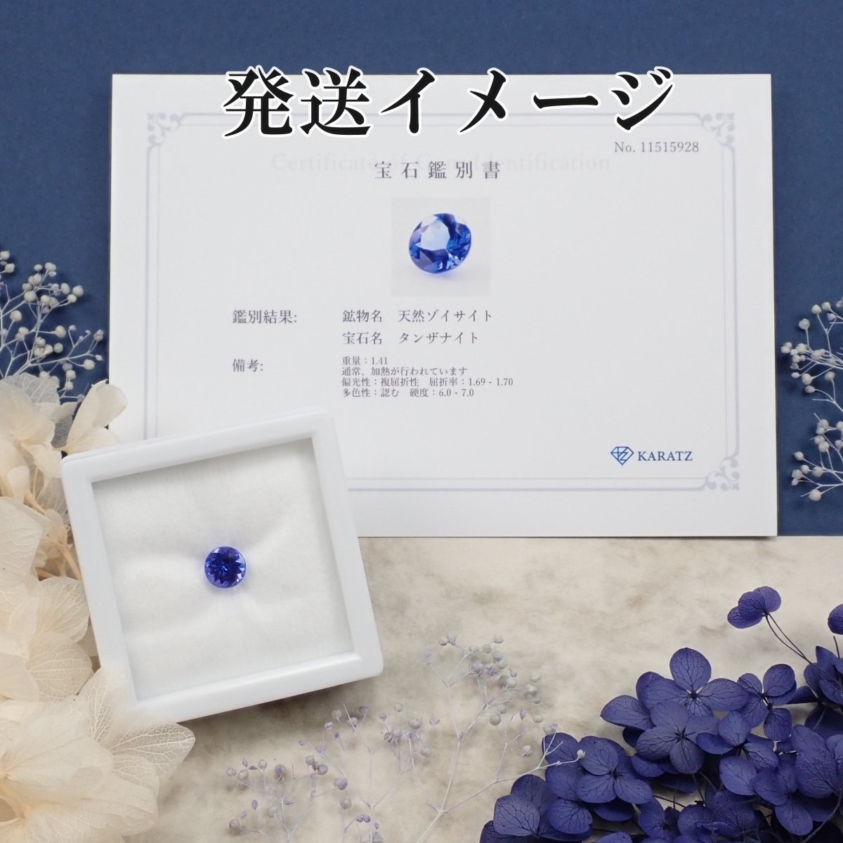 K18アイオライト3.48ct ペンダントトップ(ネックレストップ) - カラッツSTORE