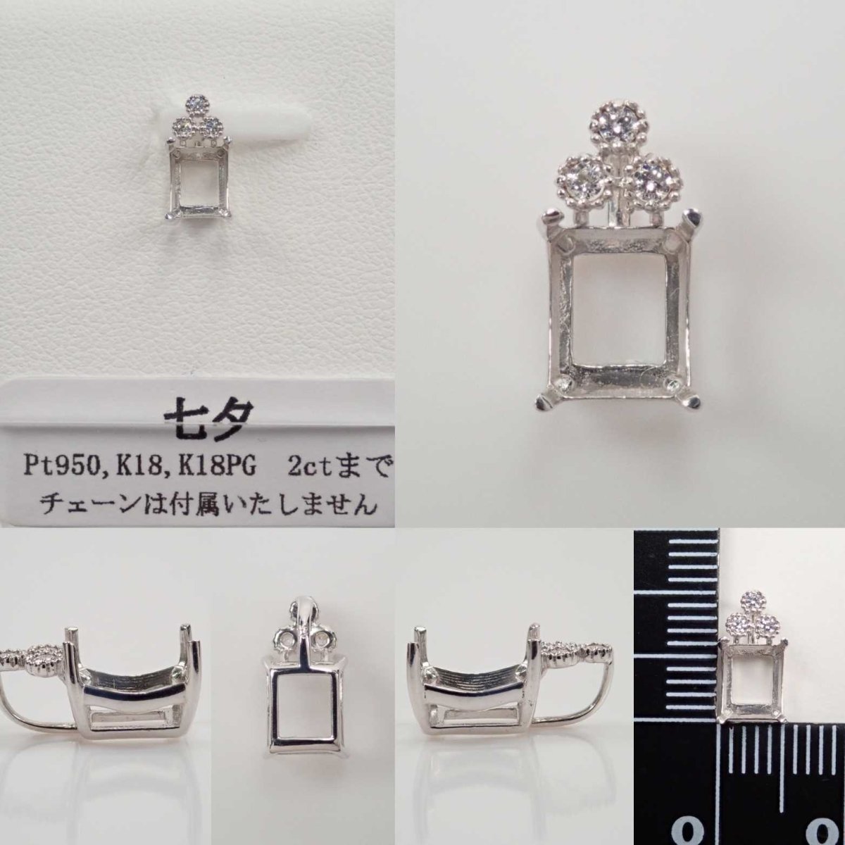 【石から選ぶセミオーダーペンダント枠】七夕 - KARATZ STORE|カラッツSTORE