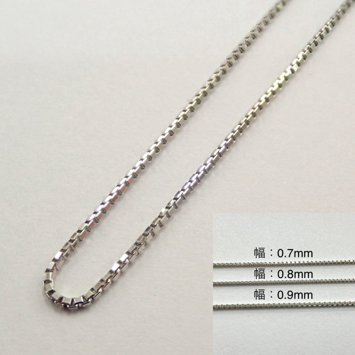 Pt850 プラチナ ベネチアンチェーン ロングネックレス 0.7mm/0.8mm【60cmフリー】 - カラッツSTORE