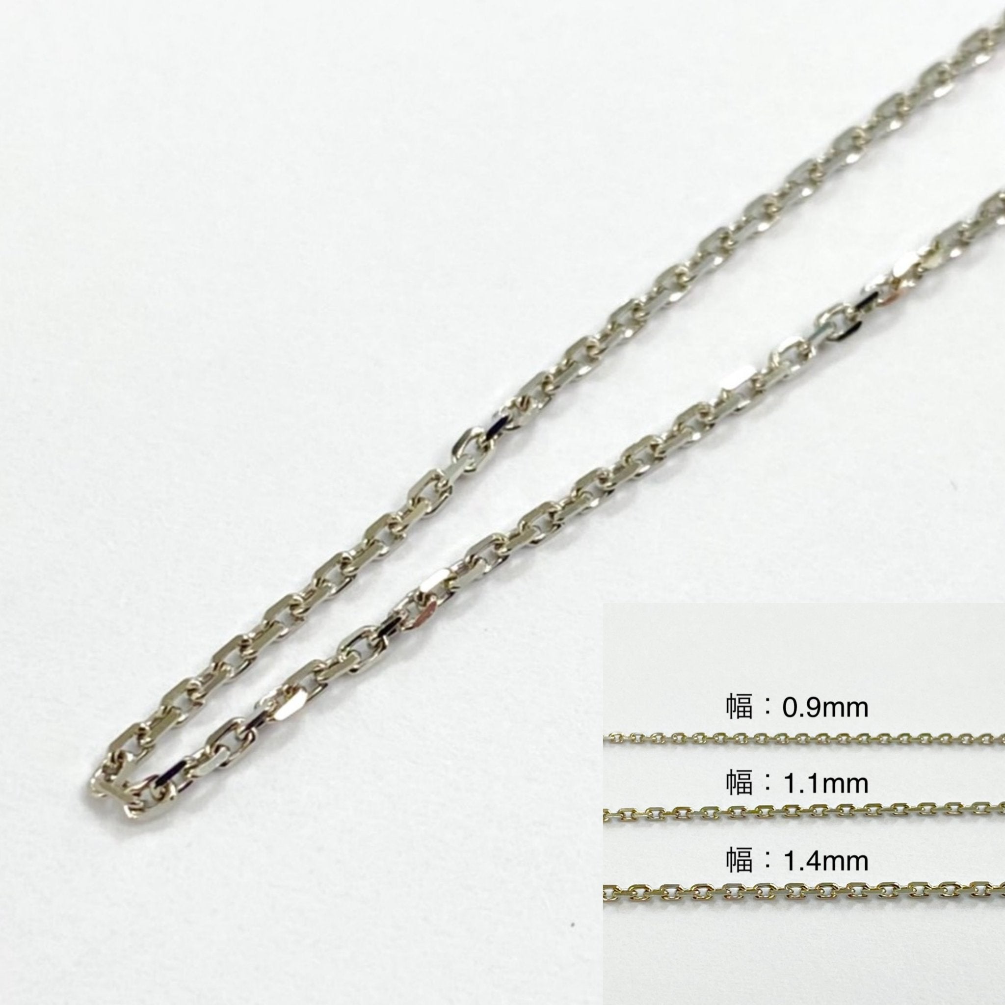 Pt850 プラチナ 小豆チェーン (アズキ) 1.4mm - KARATZ STORE|カラッツSTORE