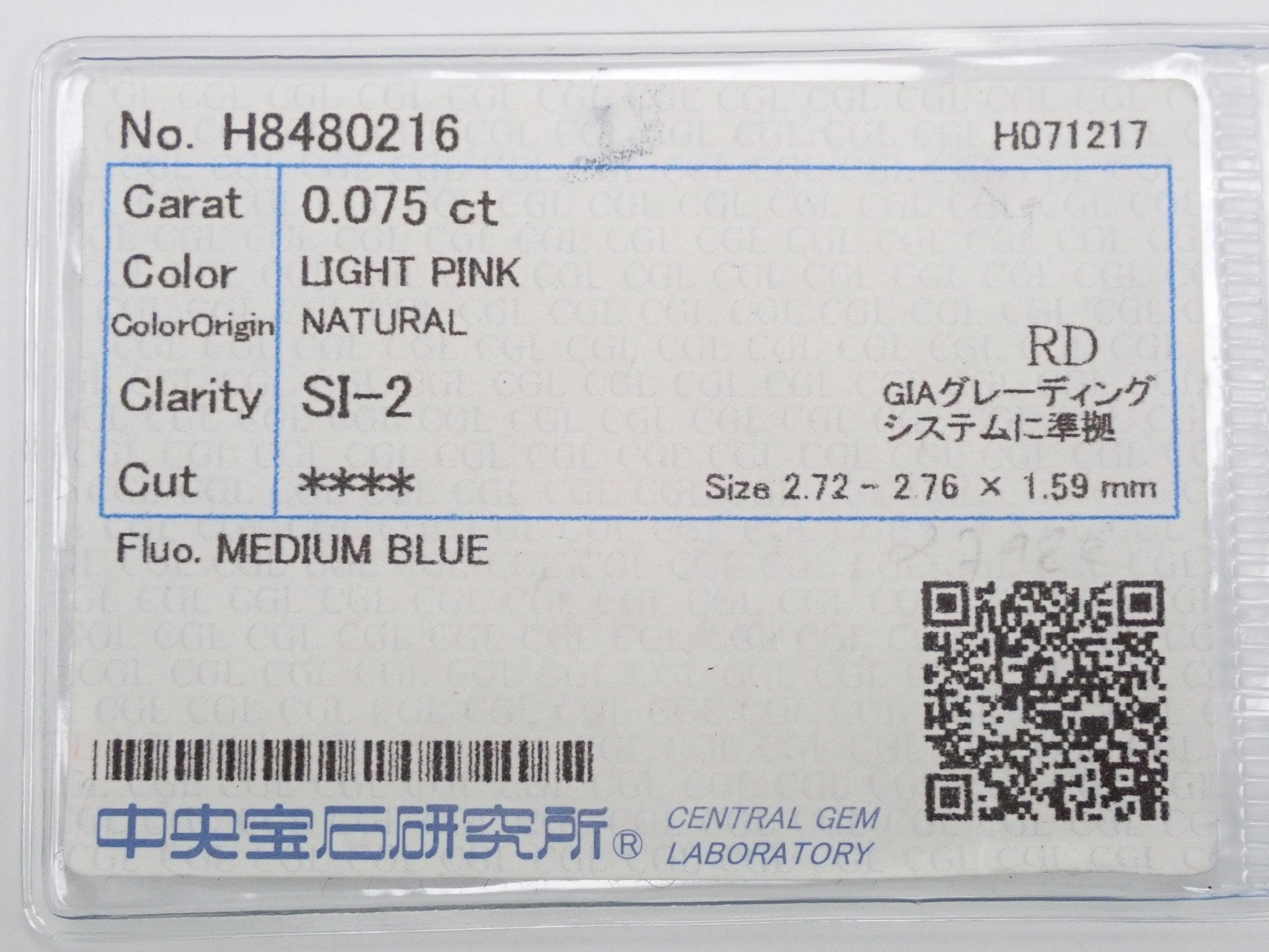 Pt950ピンクダイヤモンド0.075ct リング - KARATZ STORE|カラッツSTORE