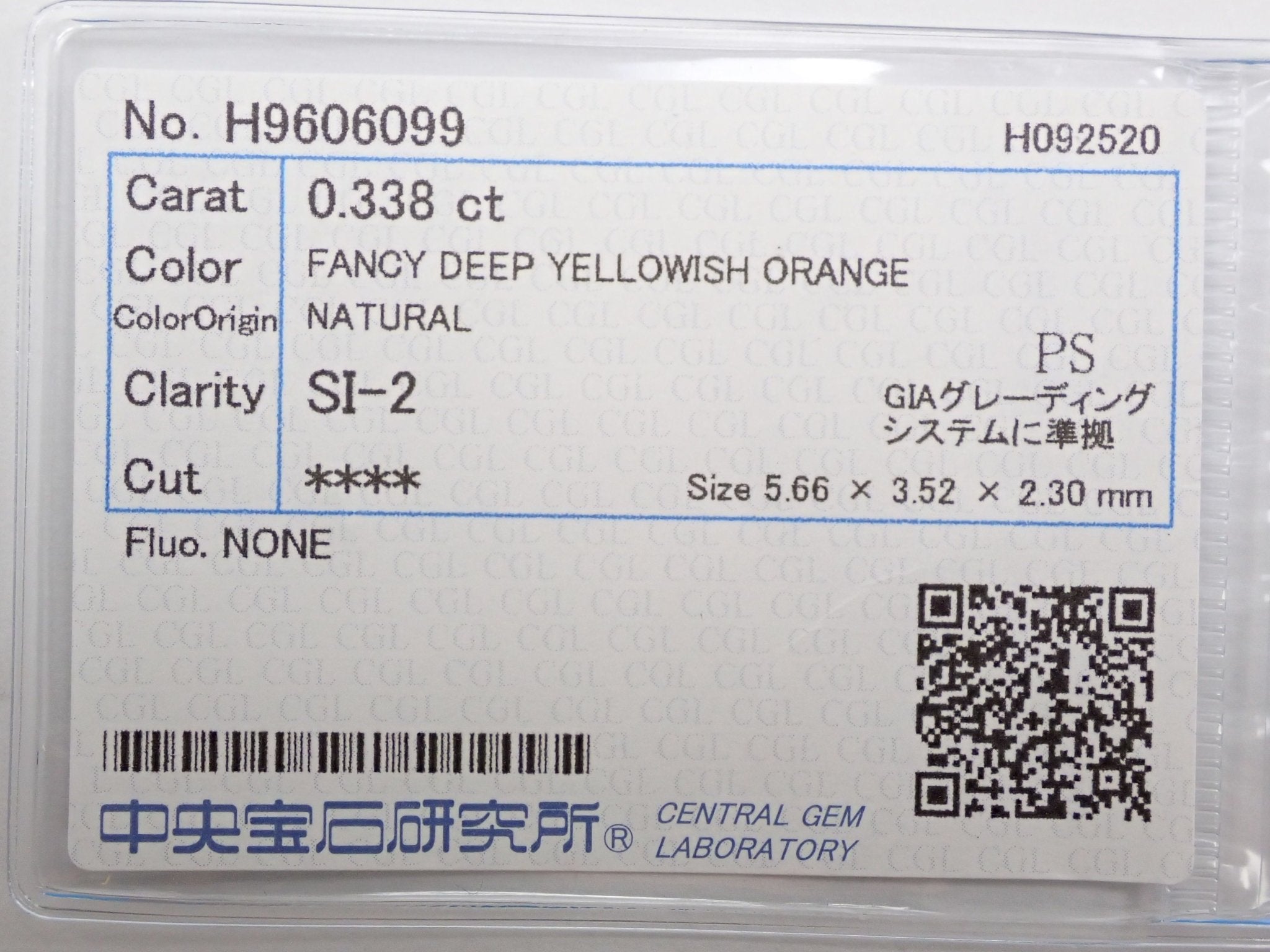 Pt950オレンジダイヤモンド0.338ct リング(FANCY DEEP YELLOWISH ORANGE) - KARATZ STORE|カラッツSTORE