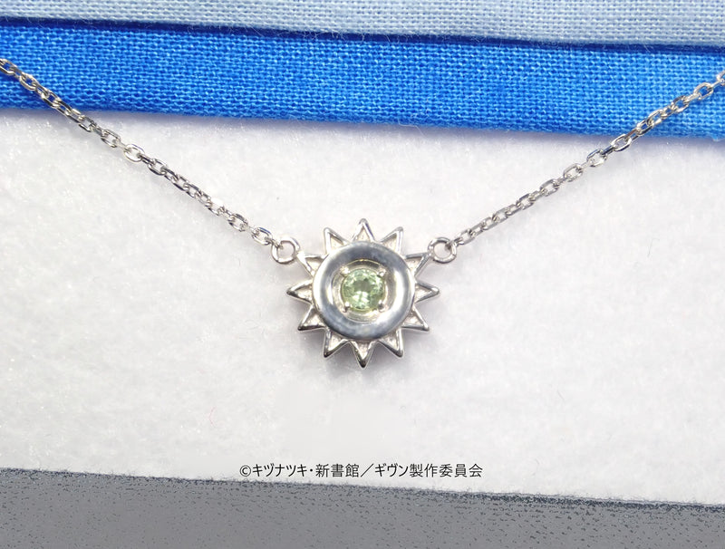 [3/31 Reception ends] "Given the Movie Hiiragimix" x KARATZ Collaboration Jewelry Uenoyama Ritsuka Model Necklace 