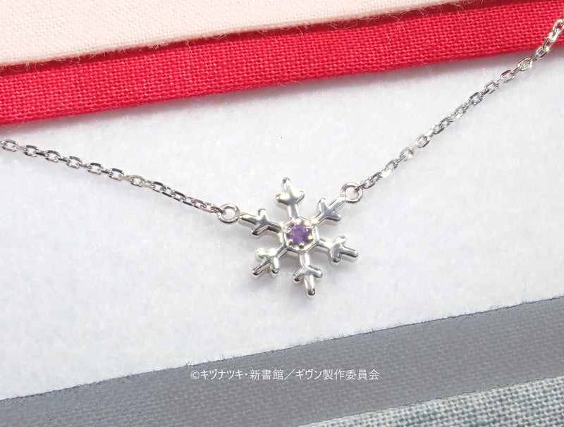 [3/31 Reception ends] "Given the Movie Hiiragimix" x KARATZ collaboration jewelry Sato Mafuyu model necklace 