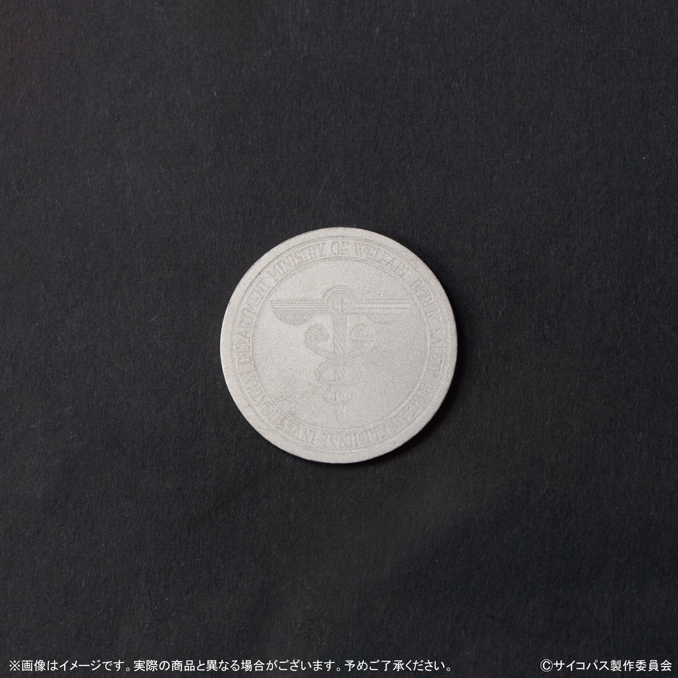 [On sale from 10 PM on Saturday, August 16th] Limited to 30 units: "PSYCHO-PASS: PROVIDENCE" x KARATZ collaboration pure platinum (PT999) coin