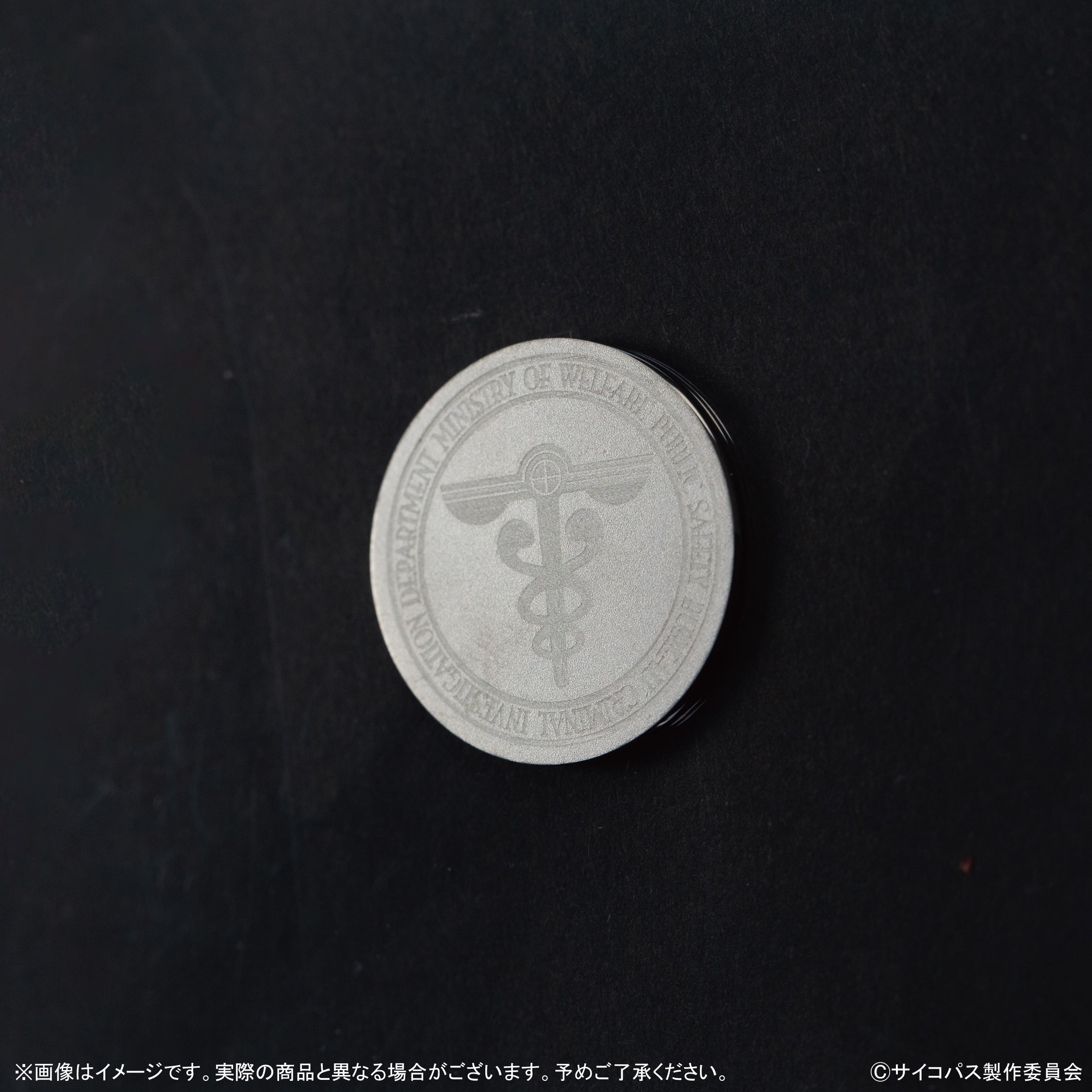 [On sale from 10 PM on Saturday, August 16th] Limited to 30 units: "PSYCHO-PASS: PROVIDENCE" x KARATZ collaboration pure platinum (PT999) coin