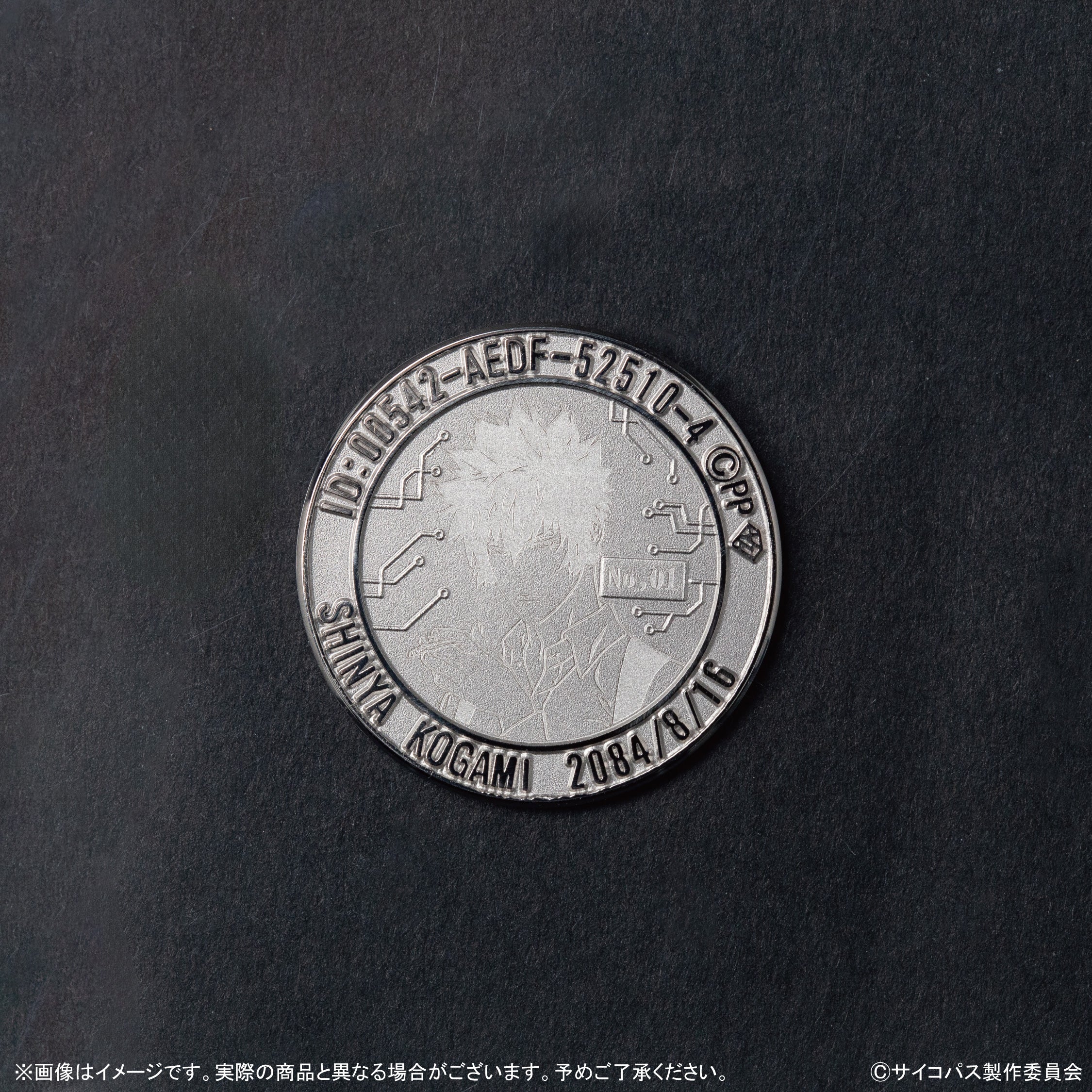[On sale from 10 PM on Saturday, August 16th] Limited to 30 units: "PSYCHO-PASS: PROVIDENCE" x KARATZ collaboration pure platinum (PT999) coin