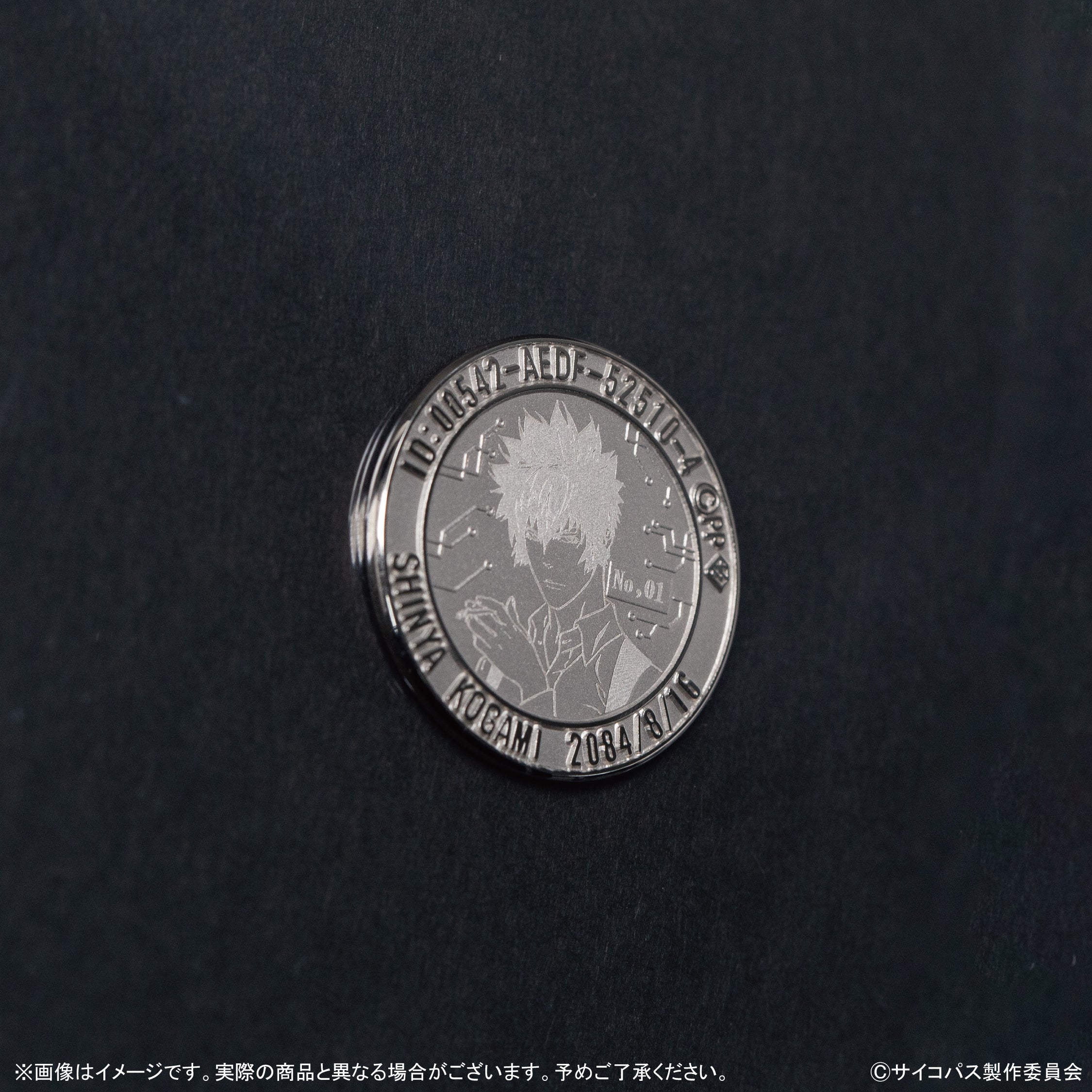 [On sale from 10 PM on Saturday, August 16th] Limited to 30 units: "PSYCHO-PASS: PROVIDENCE" x KARATZ collaboration pure platinum (PT999) coin