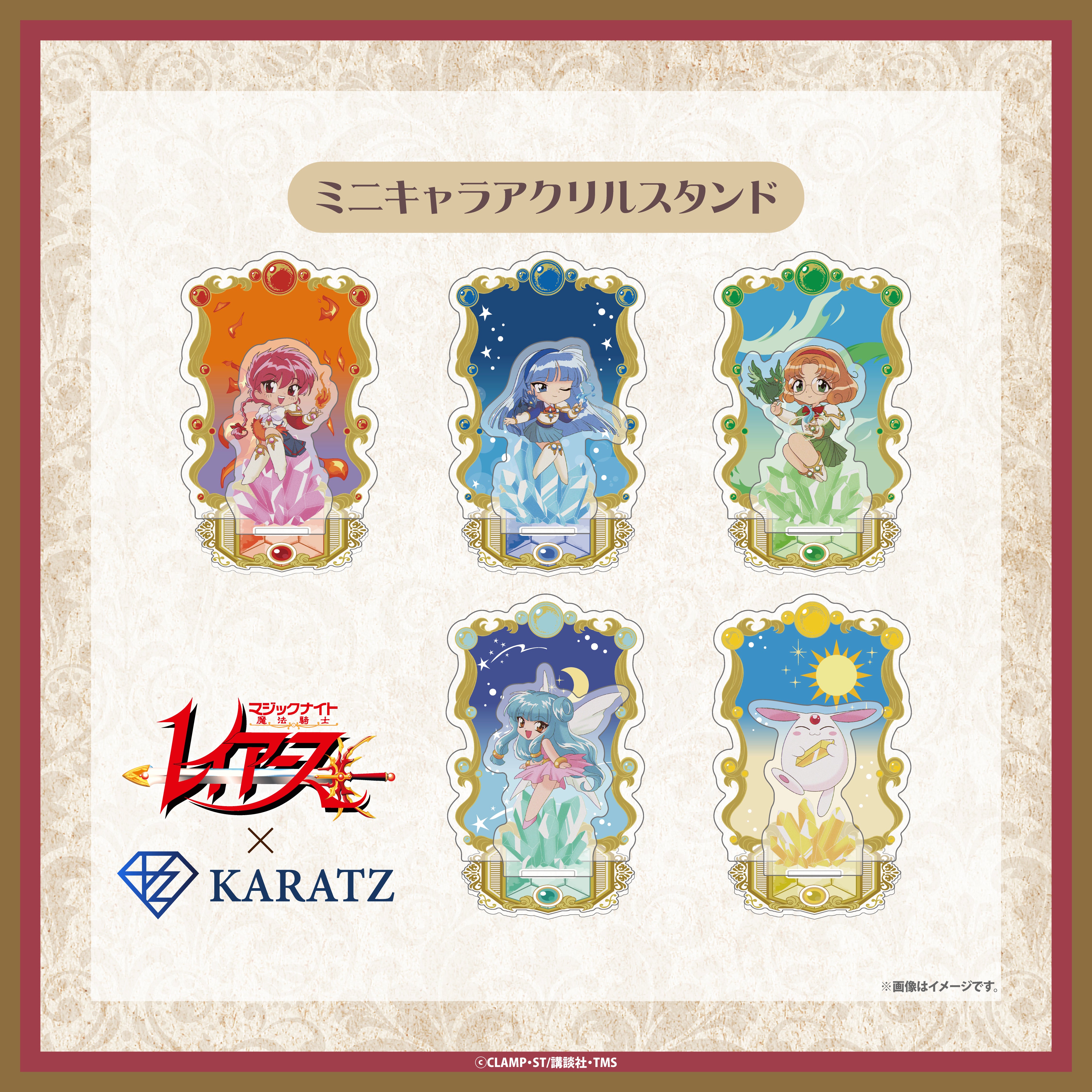 [Sales start at 22:00 on Thursday, September 25th] TV anime "Magic Knight Rayearth" x KARATZ collaboration acrylic stand