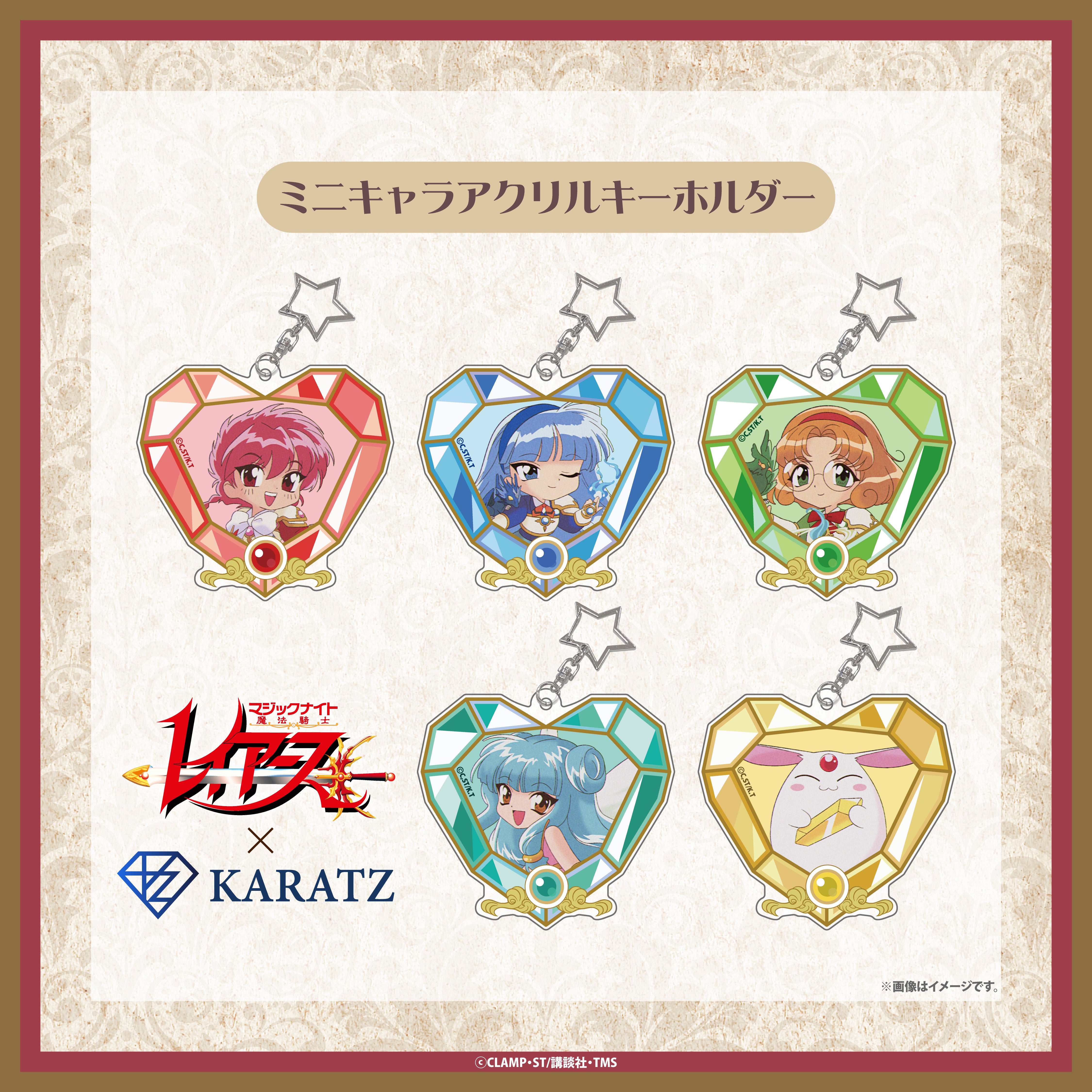 [Sales start at 10:00 PM on Thursday, September 25th] TV anime "Magic Knight Rayearth" x KARATZ collaboration acrylic key chain