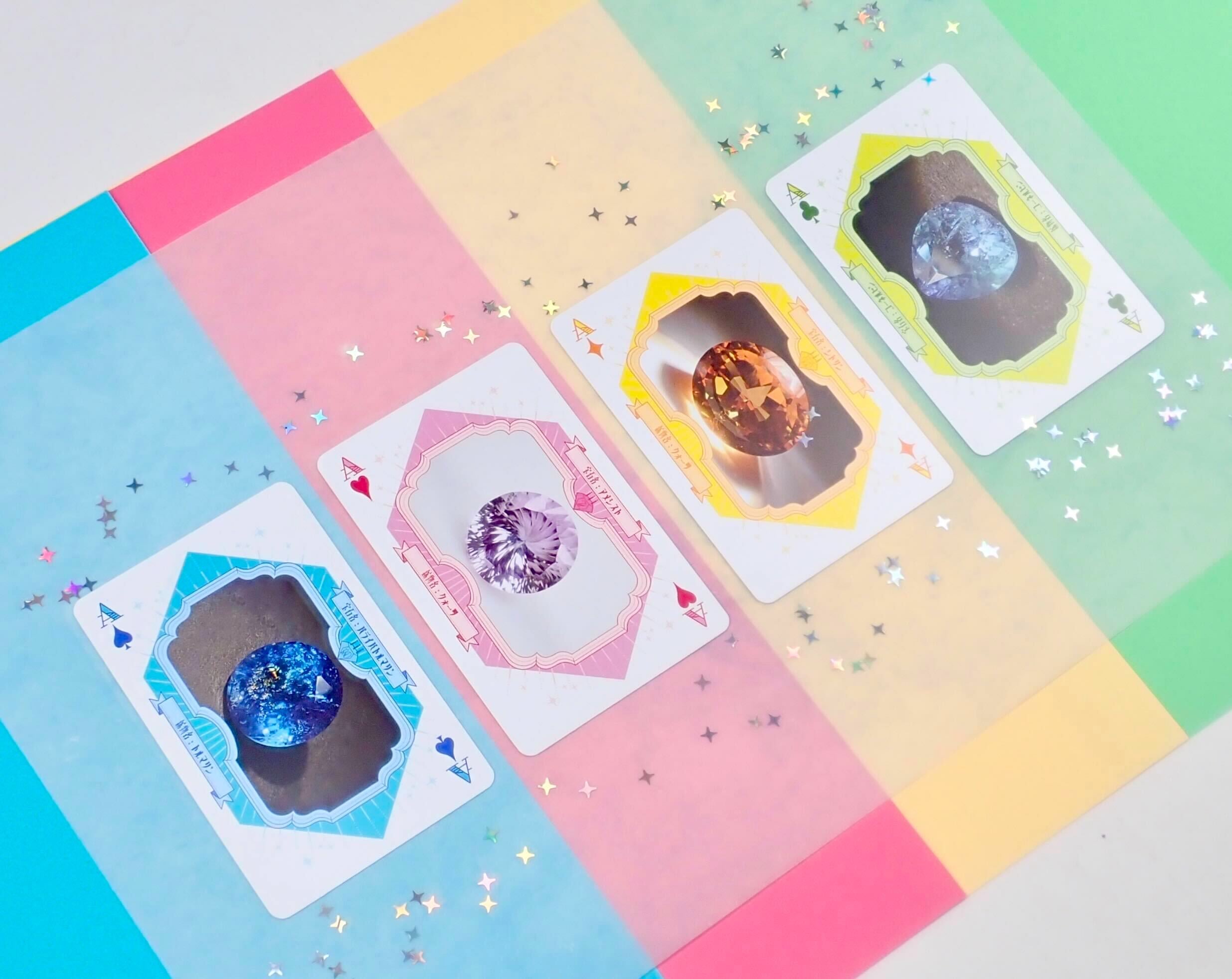 【1/1 0時販売開始】🎍2026年新春福袋🎍《初心者向け宝石福袋》スターカット宝石5石＋宝石図鑑トランプ+宝石ボールペン＋宝石文房具2点入り福袋《2万円相当》【福袋まとめて購入割引】