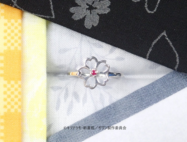 [3/31 Reception ends] "Given the Movie: Hiiragi Mix" x KARATZ Collaboration Jewelry Haruki Nakayama Model Ring 