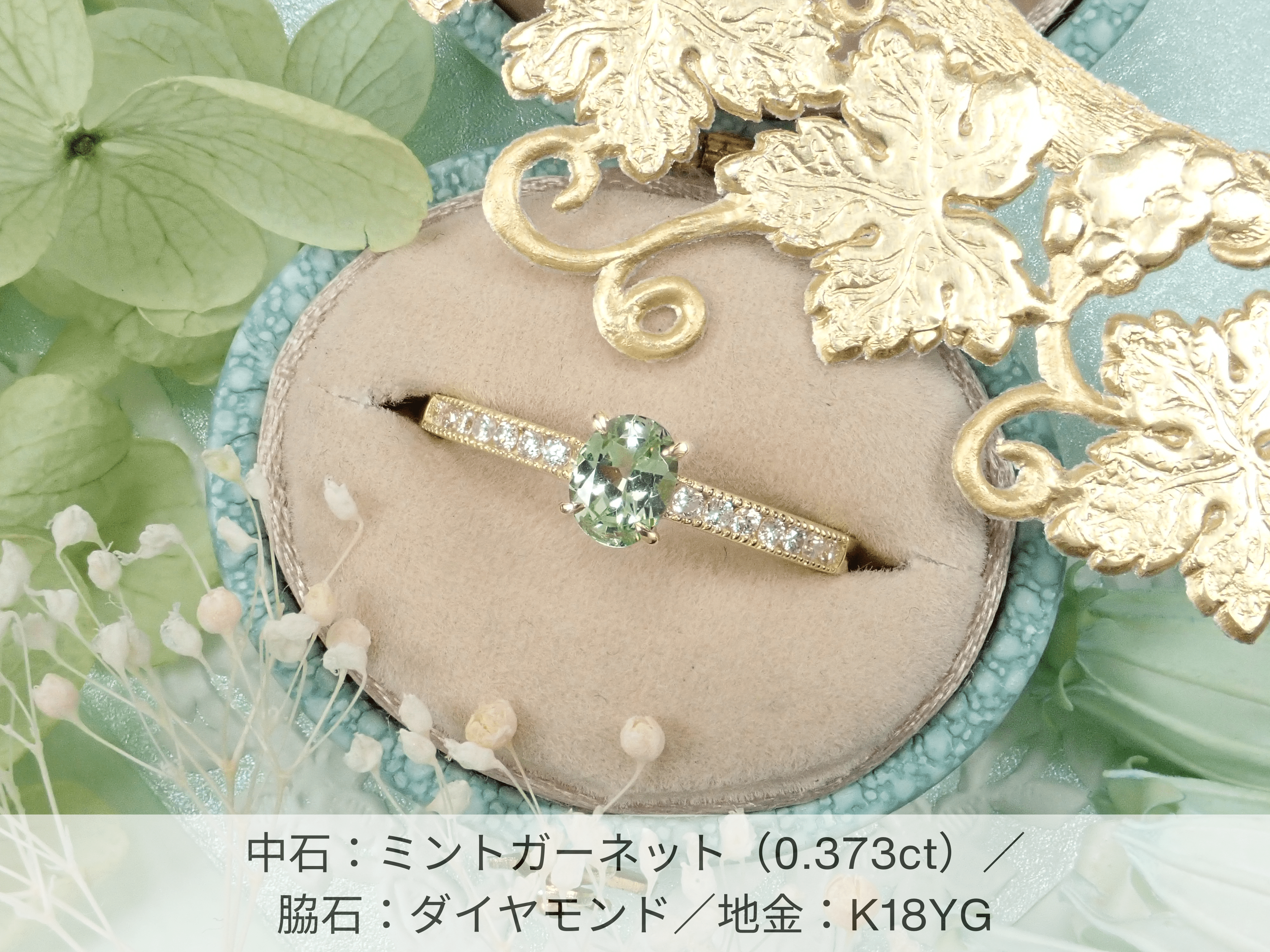 Legato "Semi-custom ring setting"