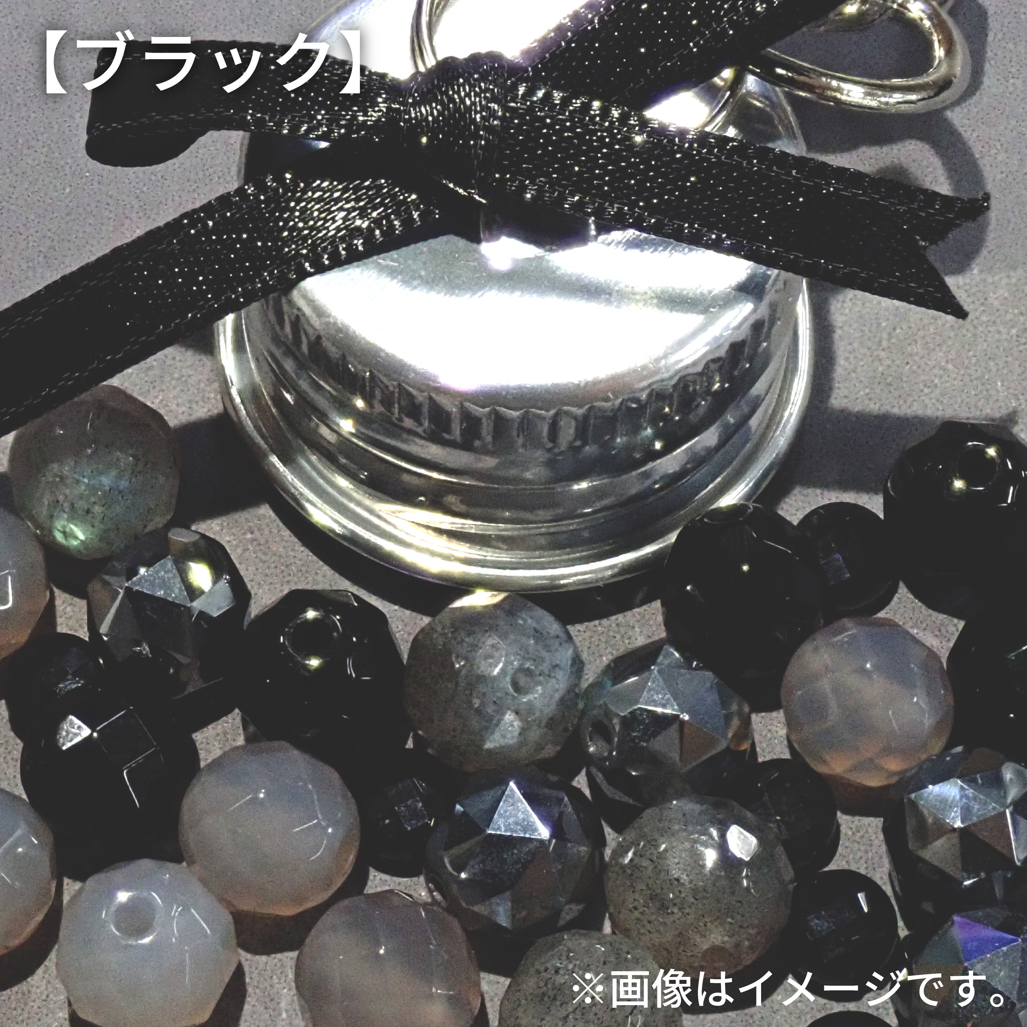 天然石を詰め込んだミニボトルキーホルダー《全11色から選択可》