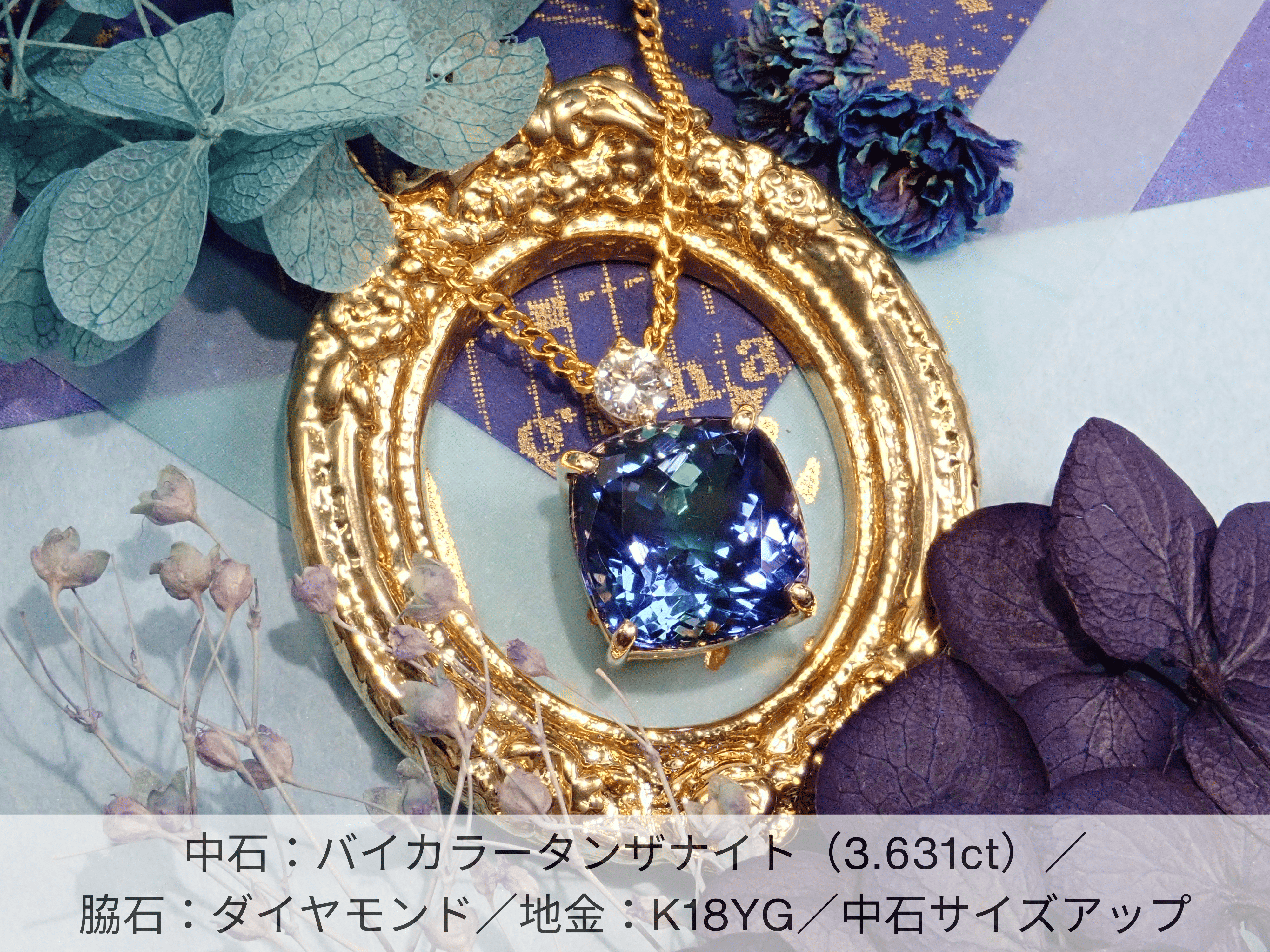 Star Drop "Semi-custom pendant frame"