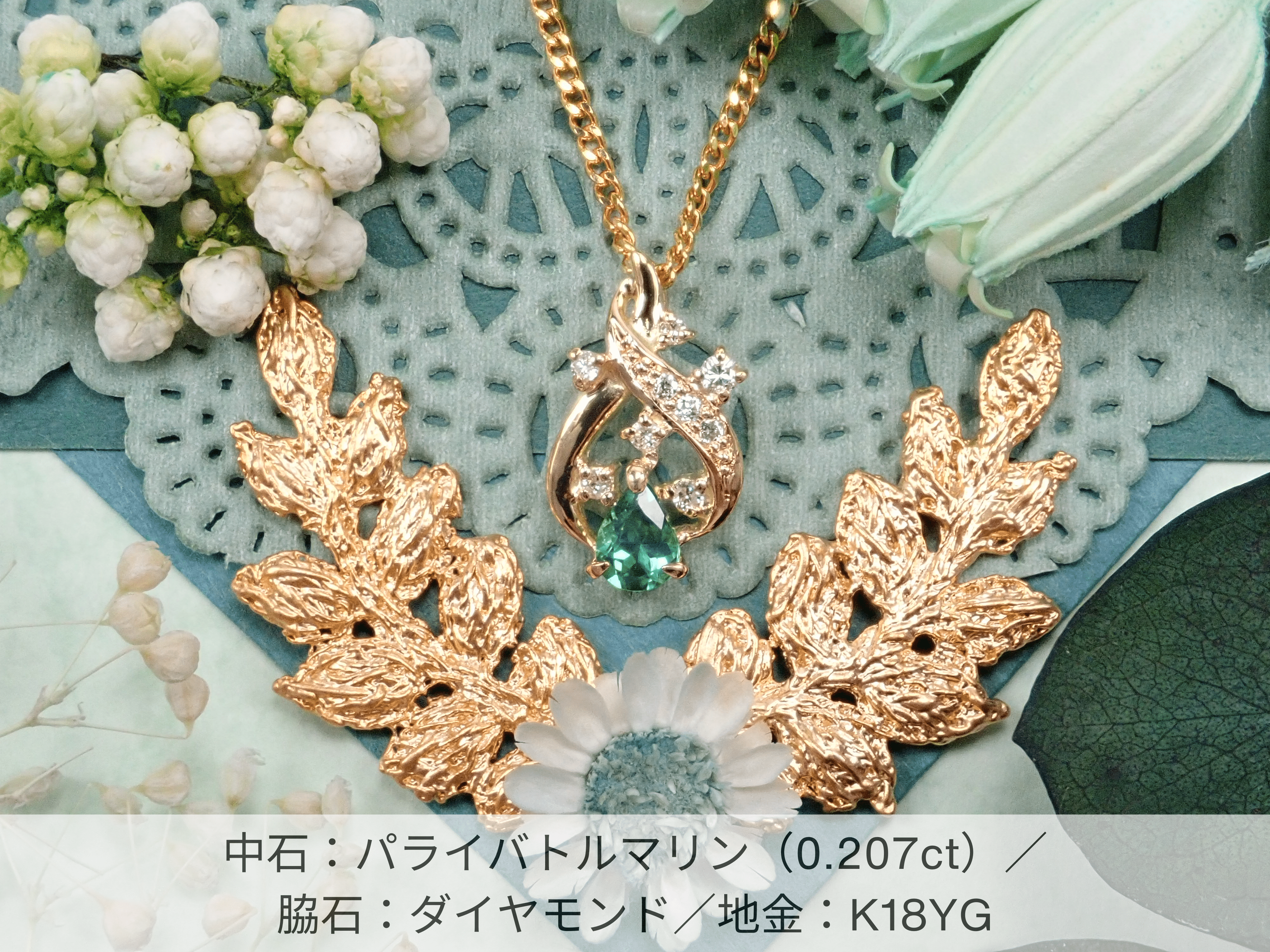 Chandelier《Semi-custom pendant frame》