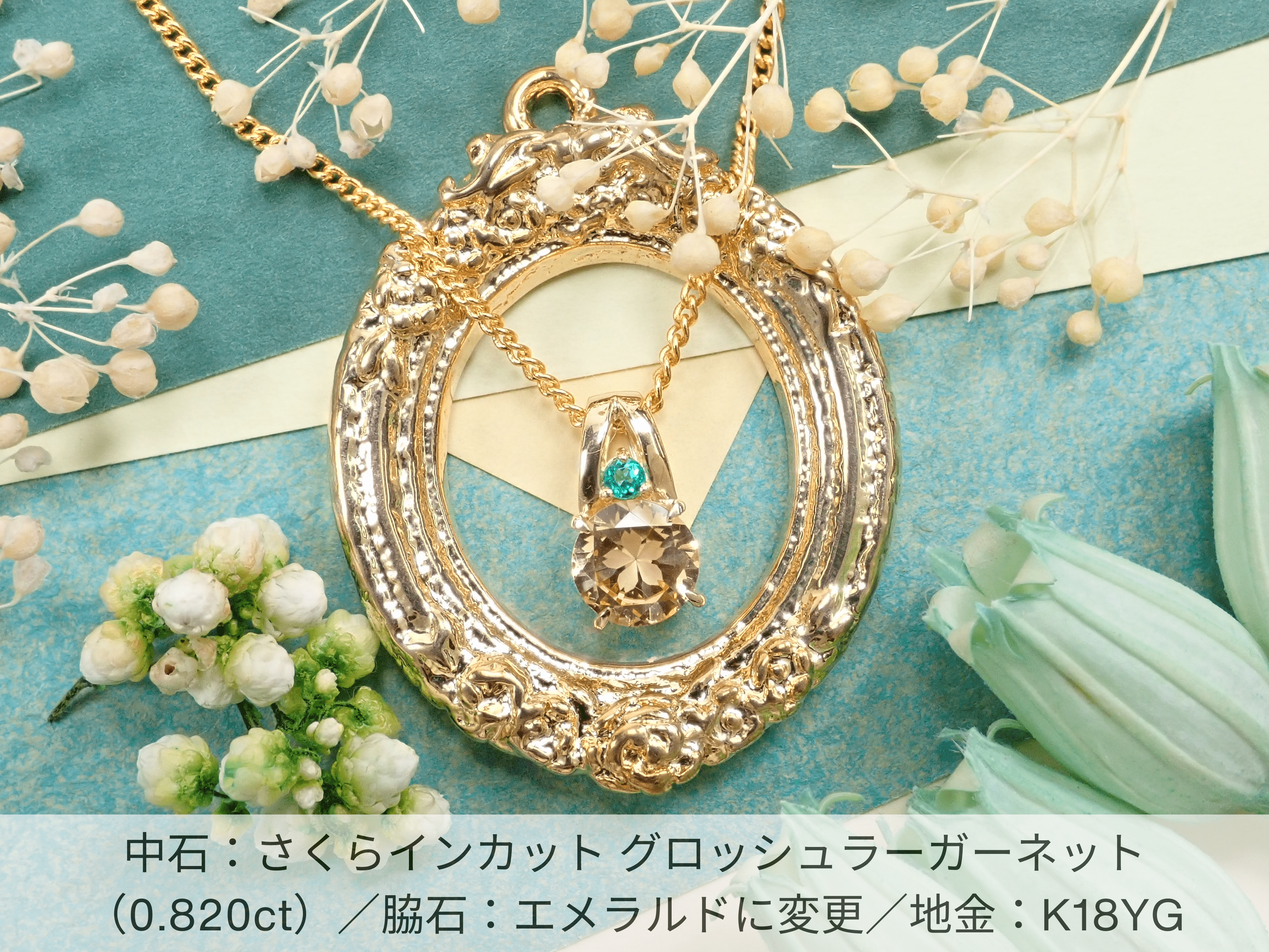 First Star《Semi-Custom Pendant Frame》