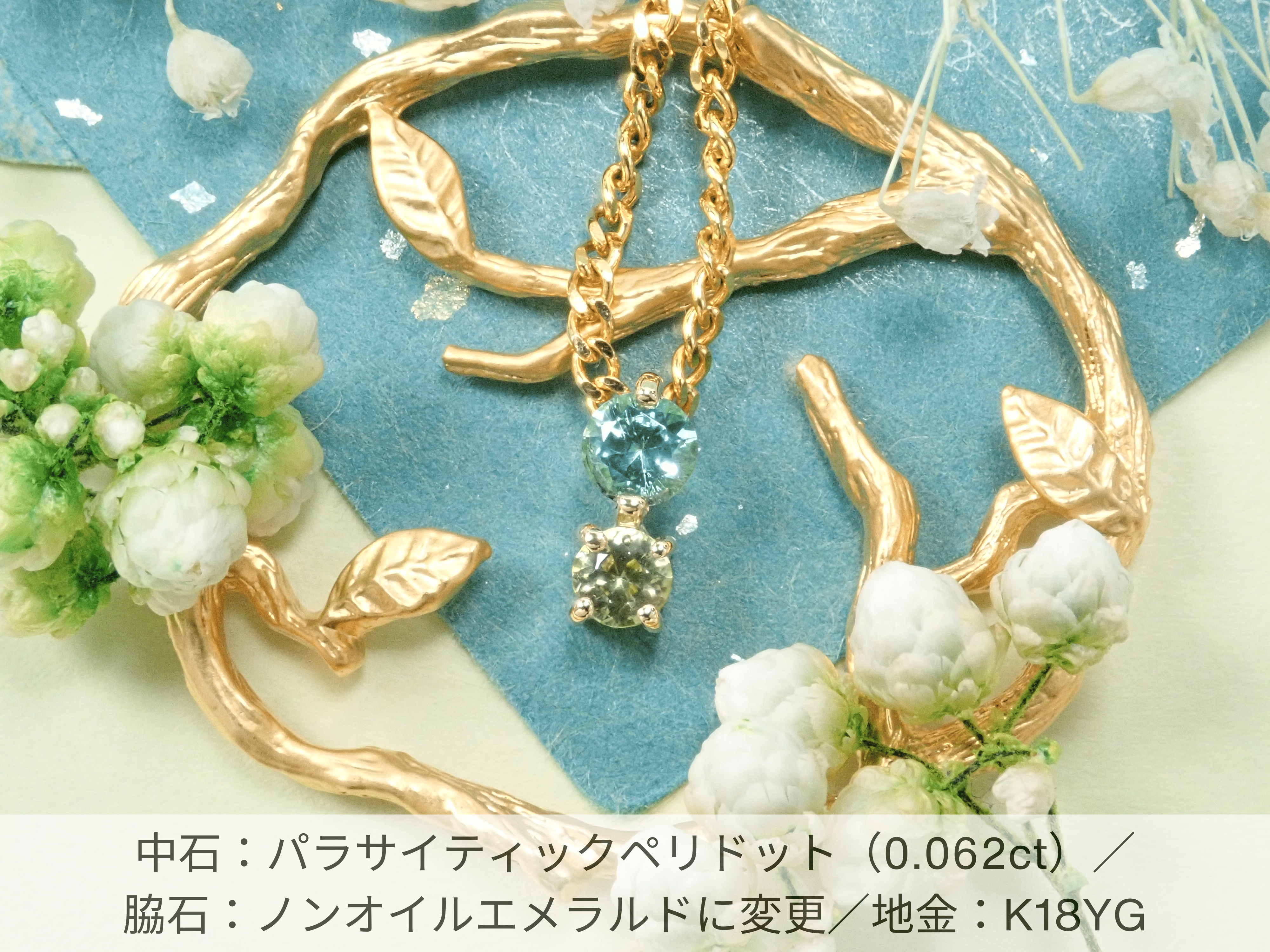 Star Drop "Semi-custom pendant frame"