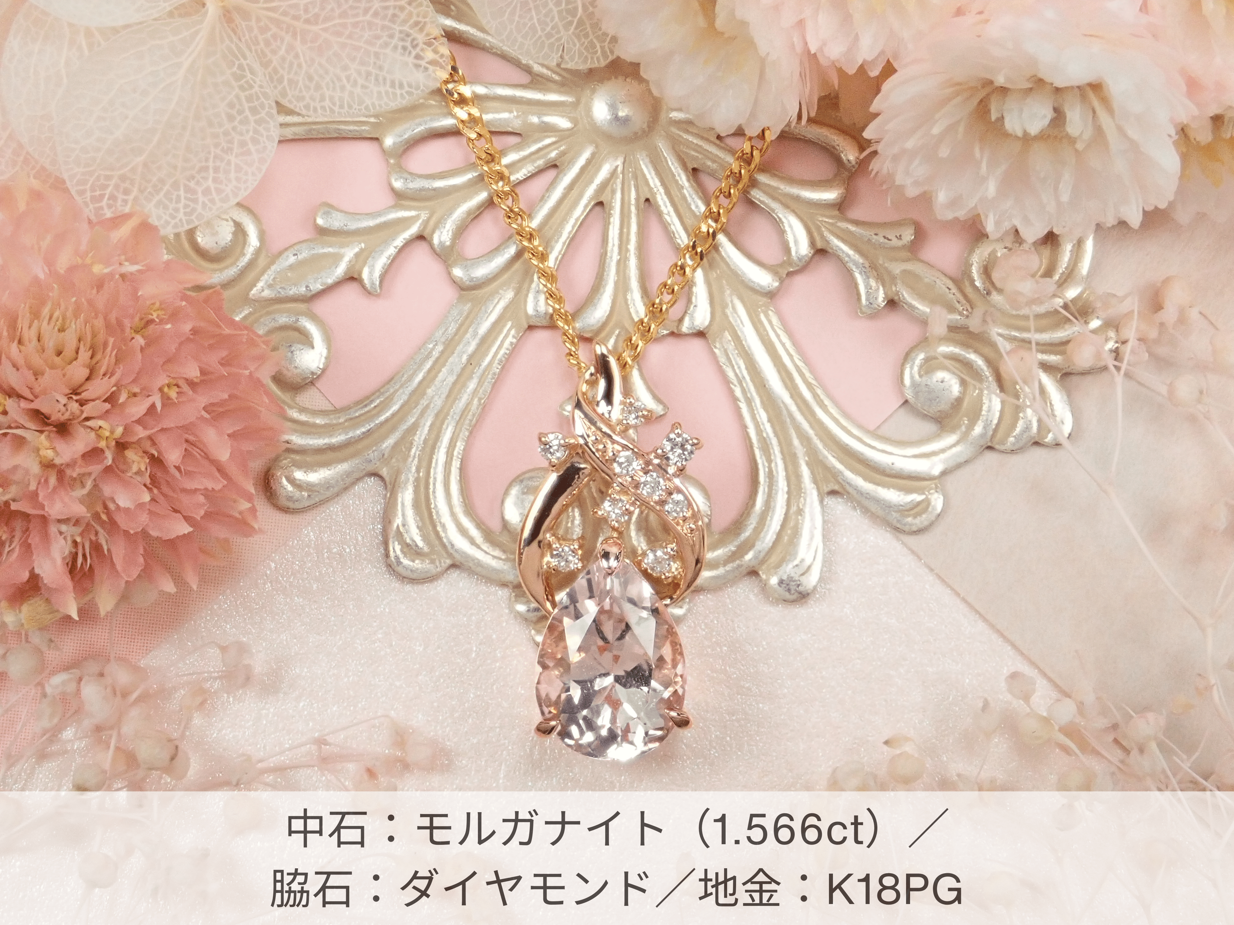 Chandelier《Semi-custom pendant frame》