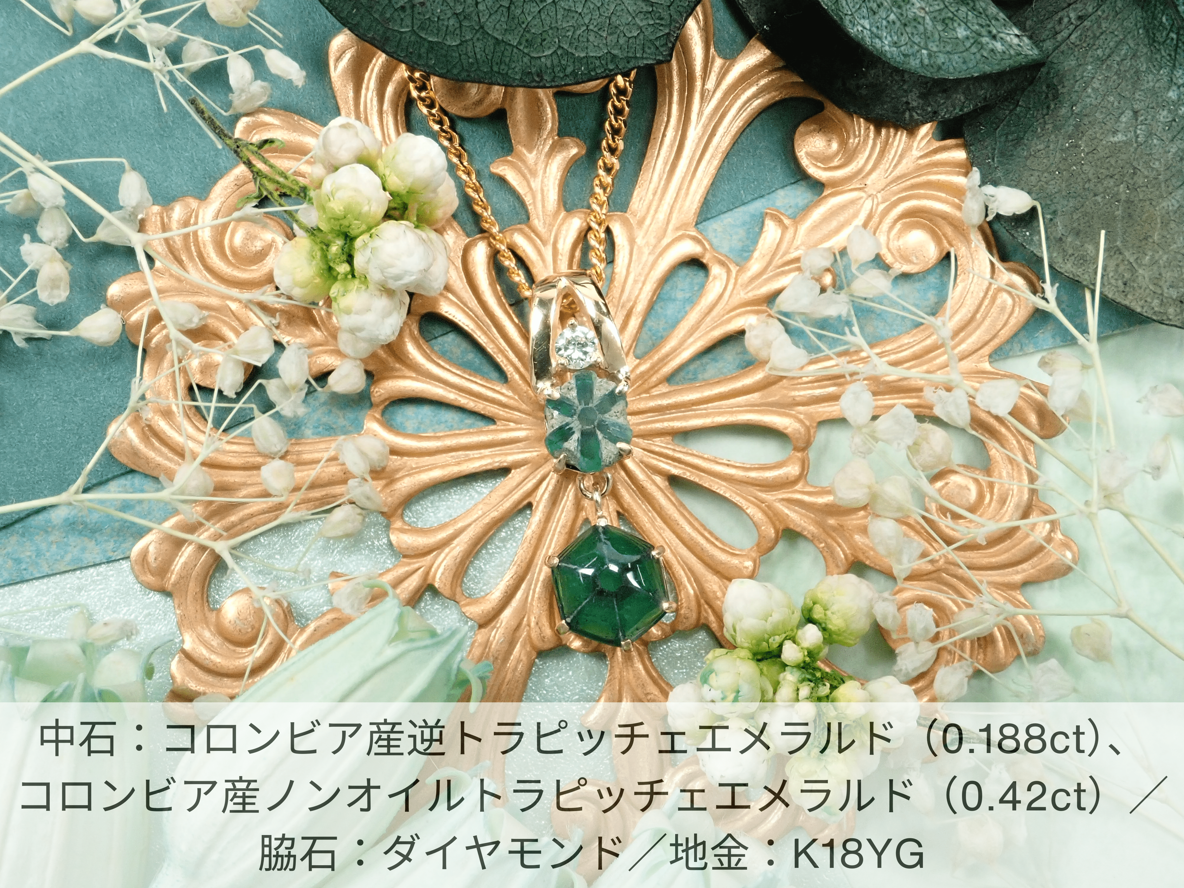 First Star《Semi-Custom Pendant Frame》