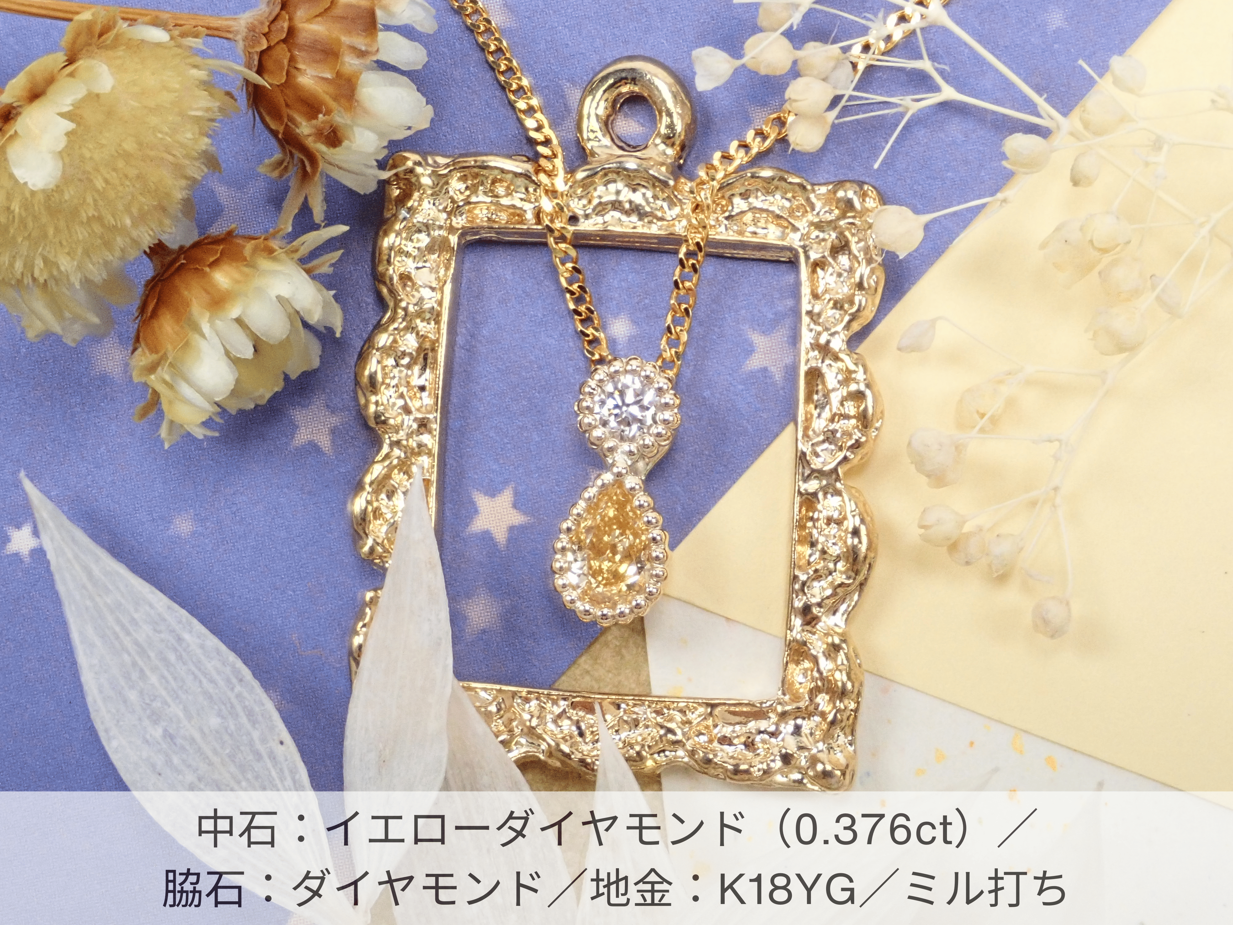 Star Drop "Semi-custom pendant frame"