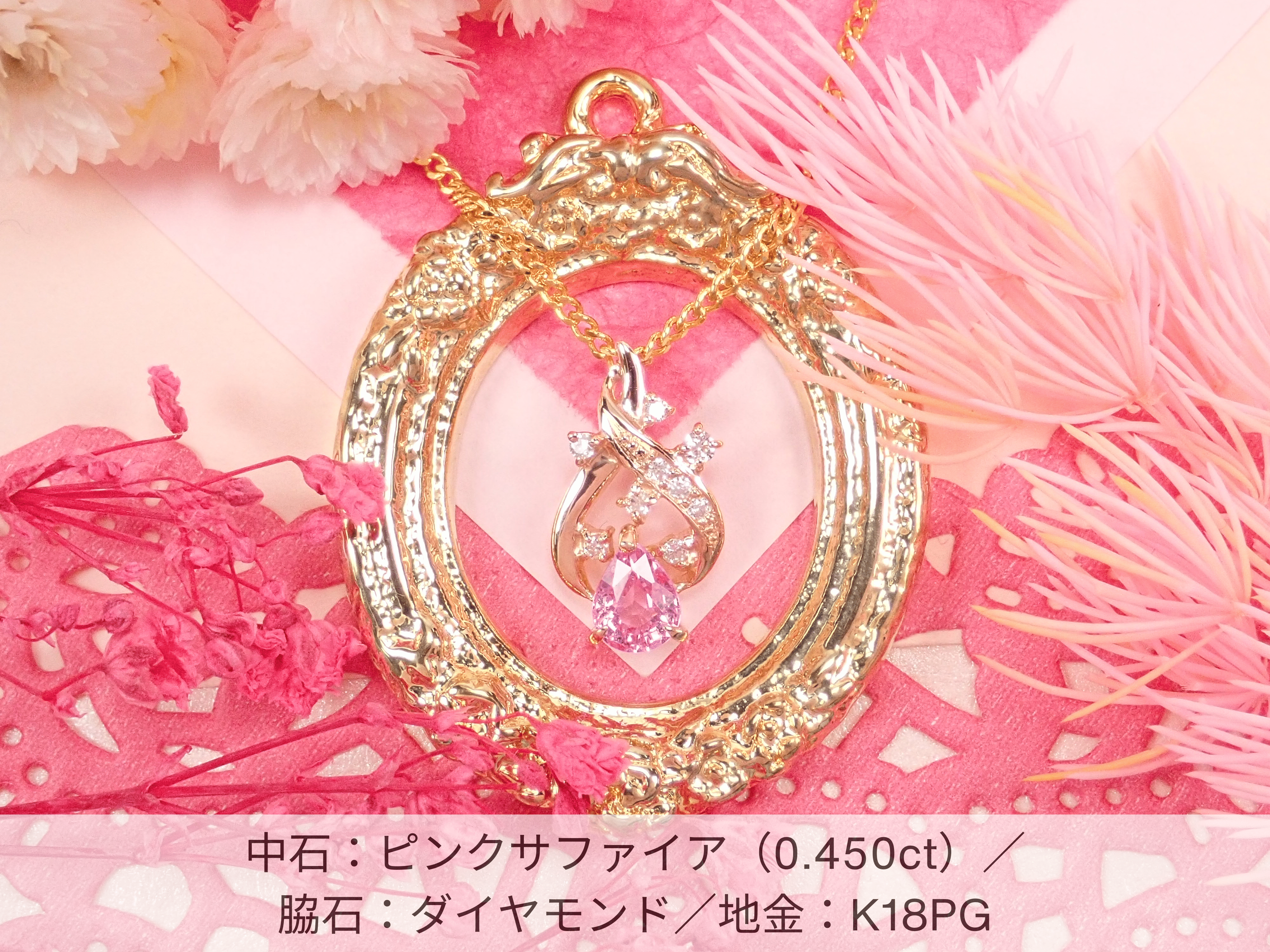 Chandelier《Semi-custom pendant frame》