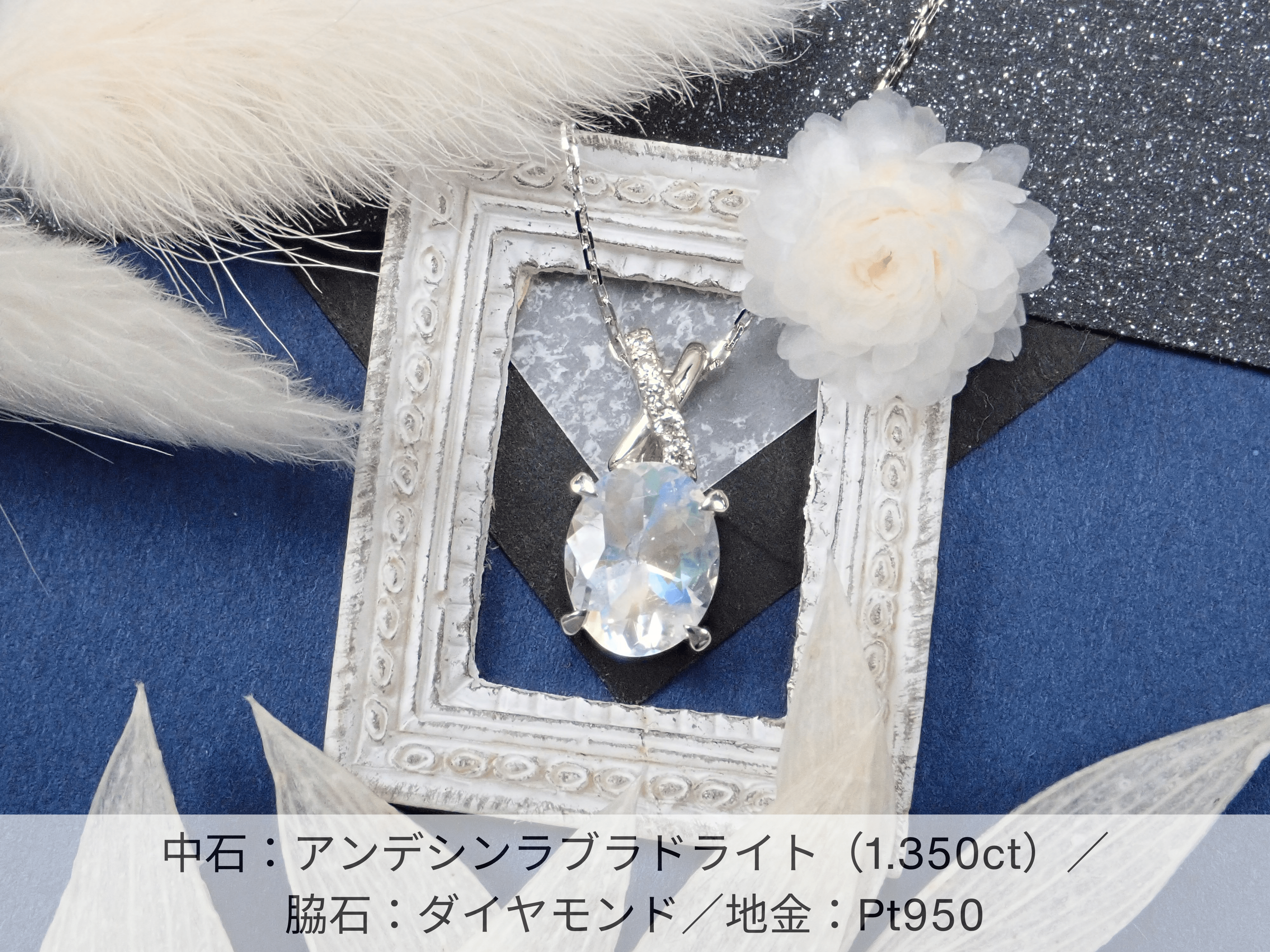 Pisces "Semi-custom pendant frame"