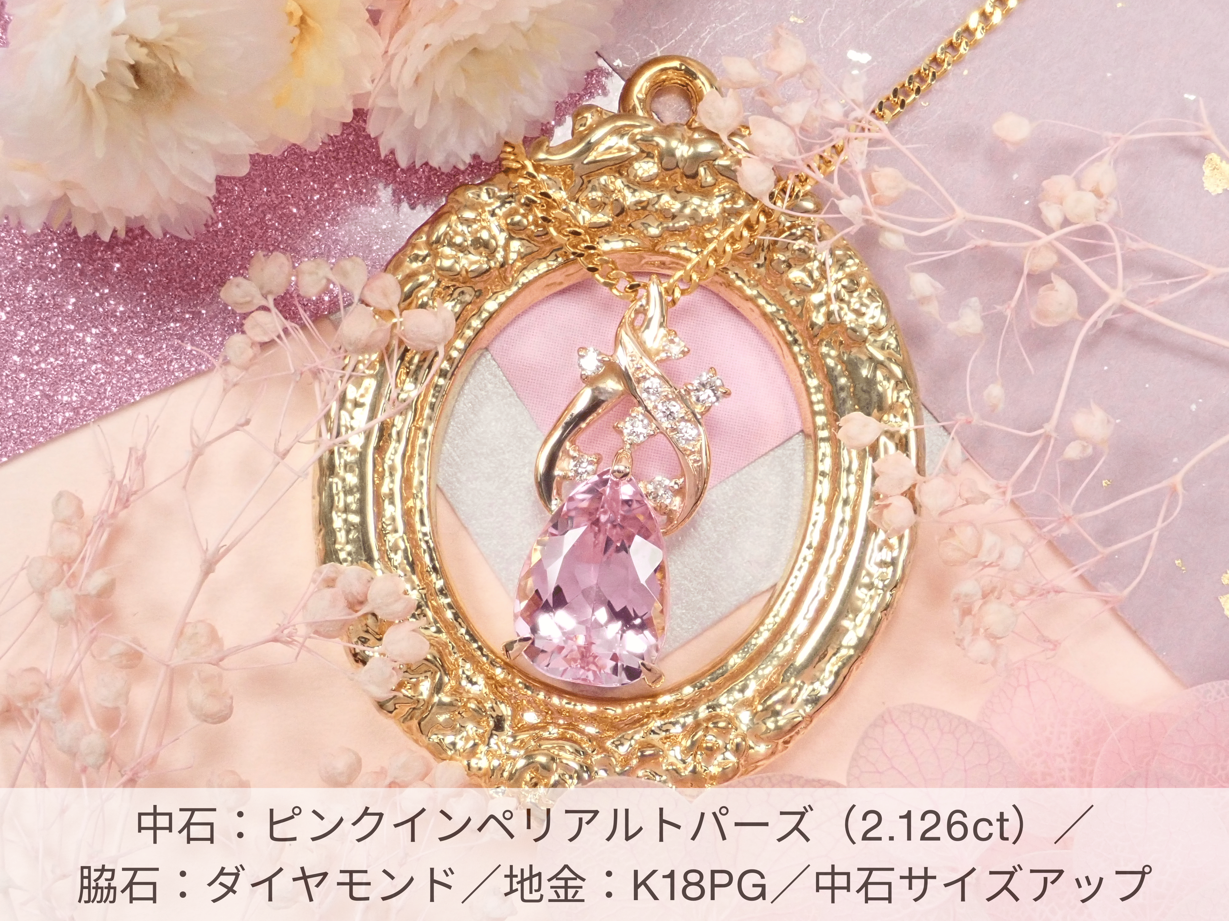 Chandelier《Semi-custom pendant frame》