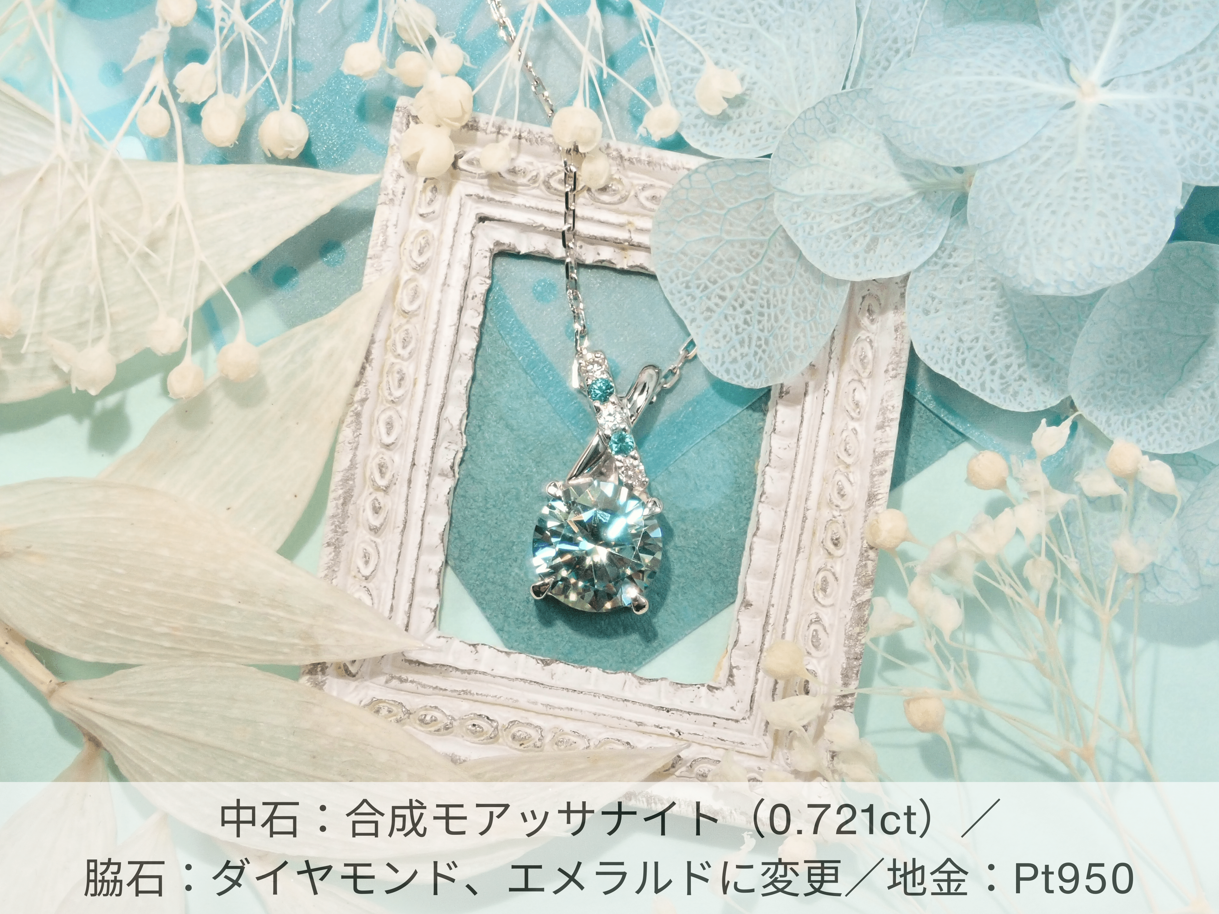 Pisces "Semi-custom pendant frame"