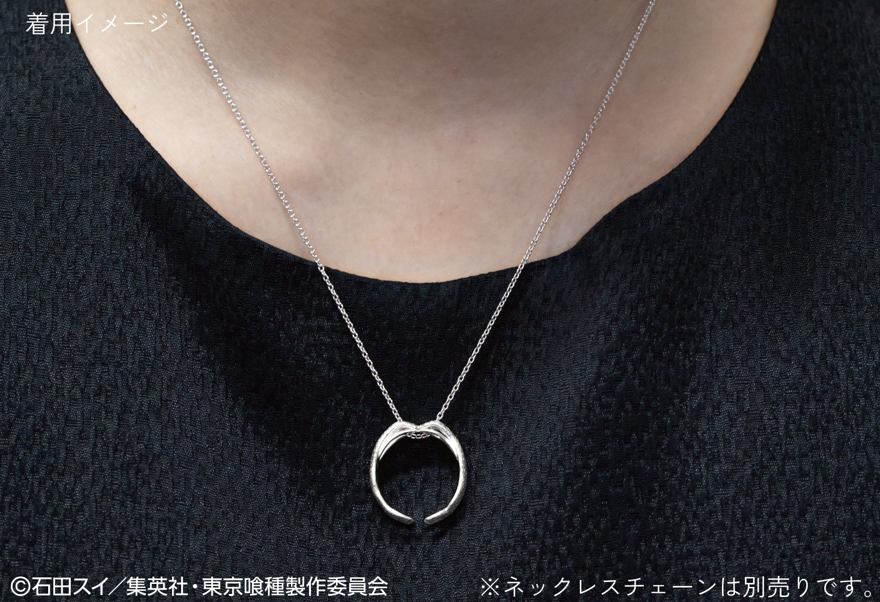 [On sale from 10pm on Tuesday, June 24th] TV anime "Tokyo Ghoul" x KARATZ collaboration Kaneki - Rinkaku image ring &amp; pendant top
