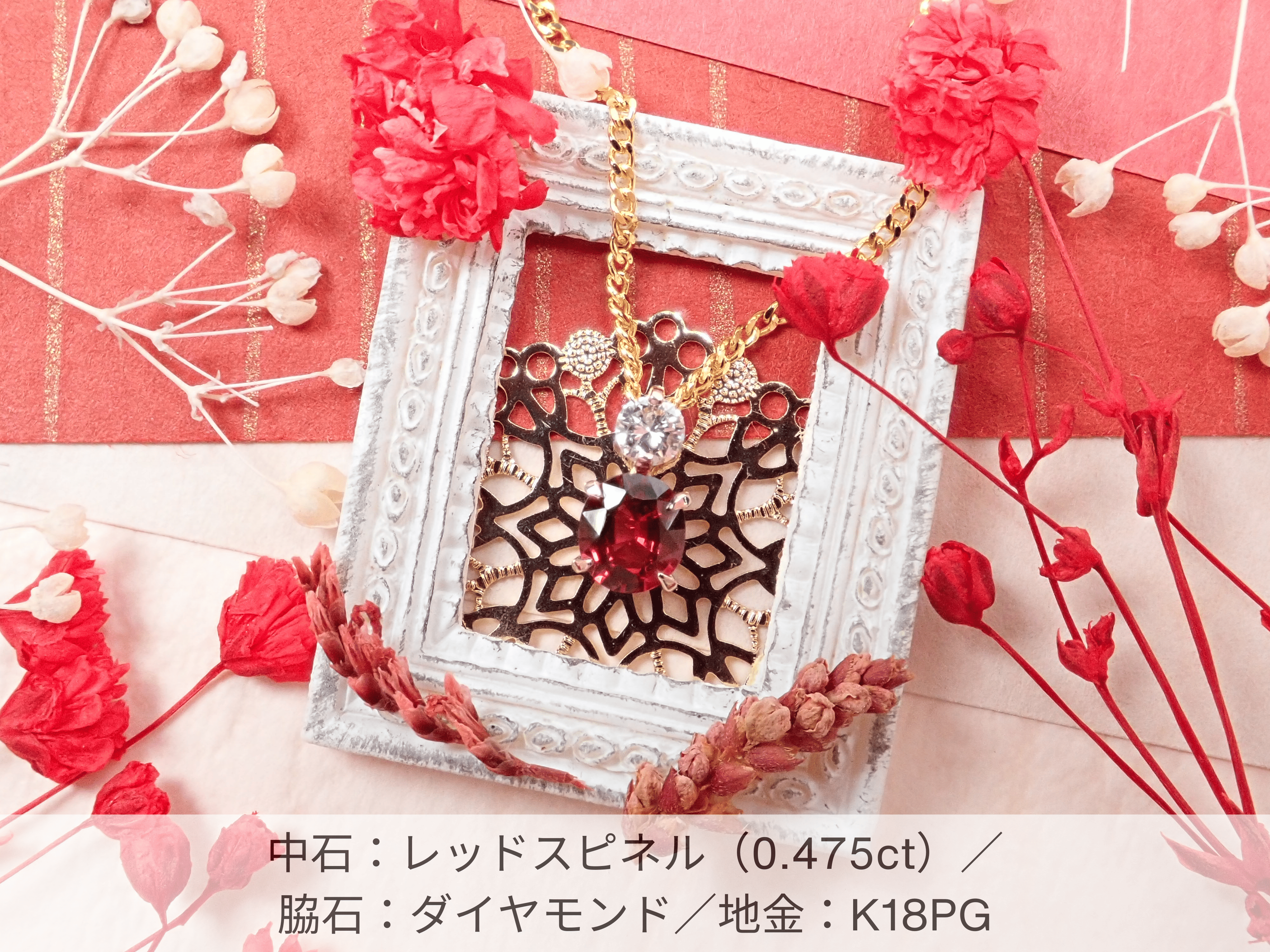 Star Drop "Semi-custom pendant frame"