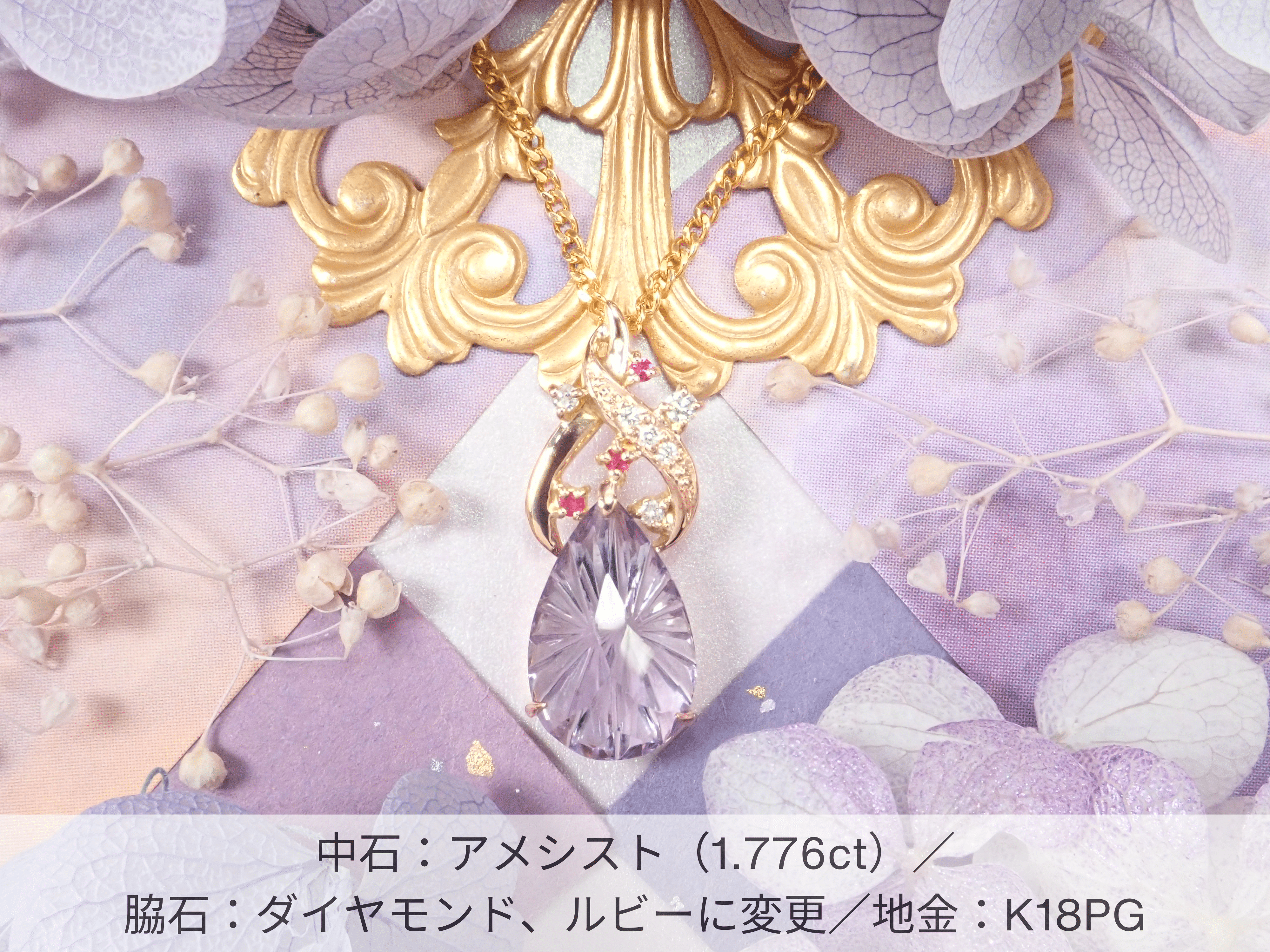 Chandelier《Semi-custom pendant frame》