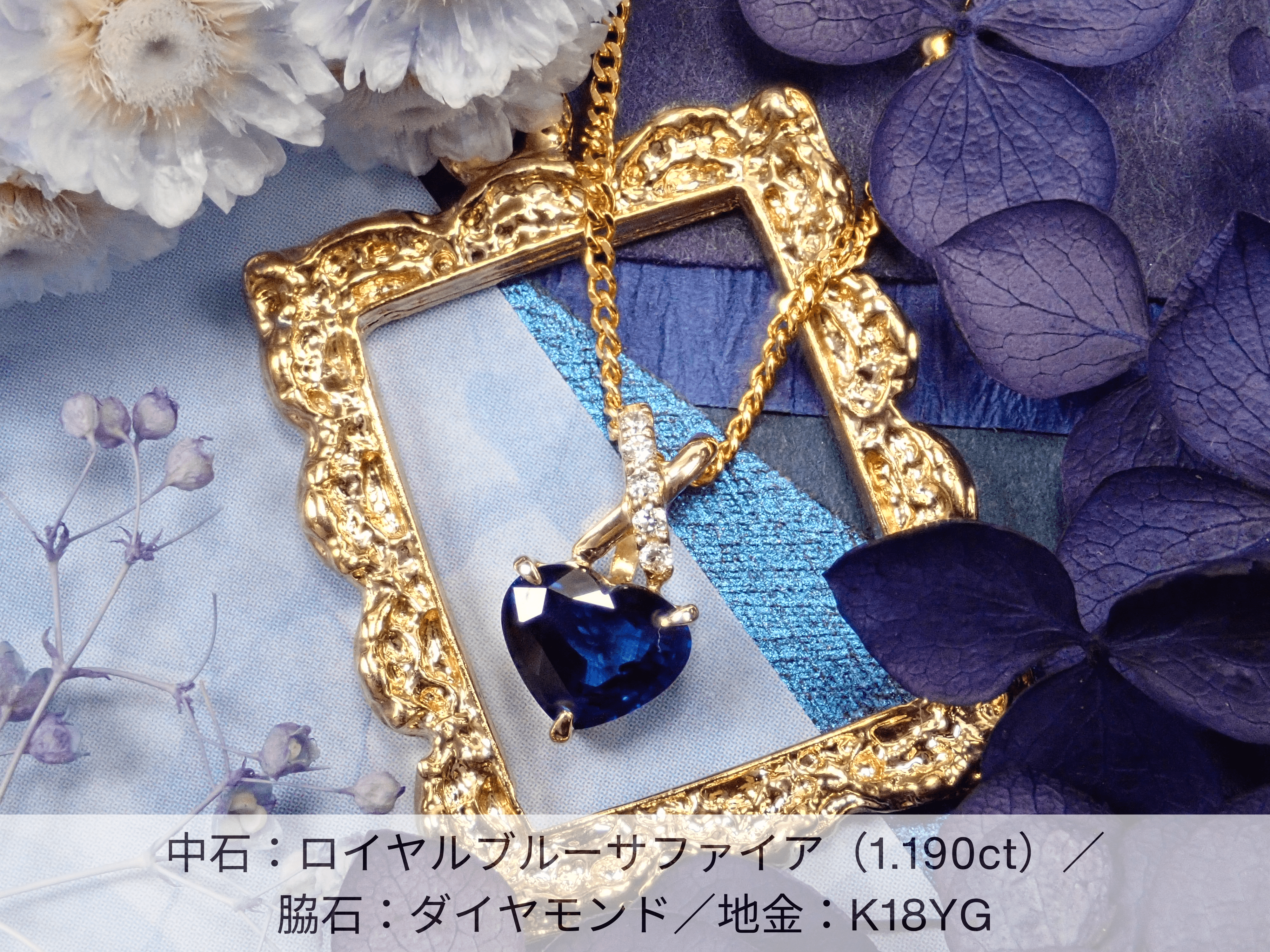 Pisces "Semi-custom pendant frame"