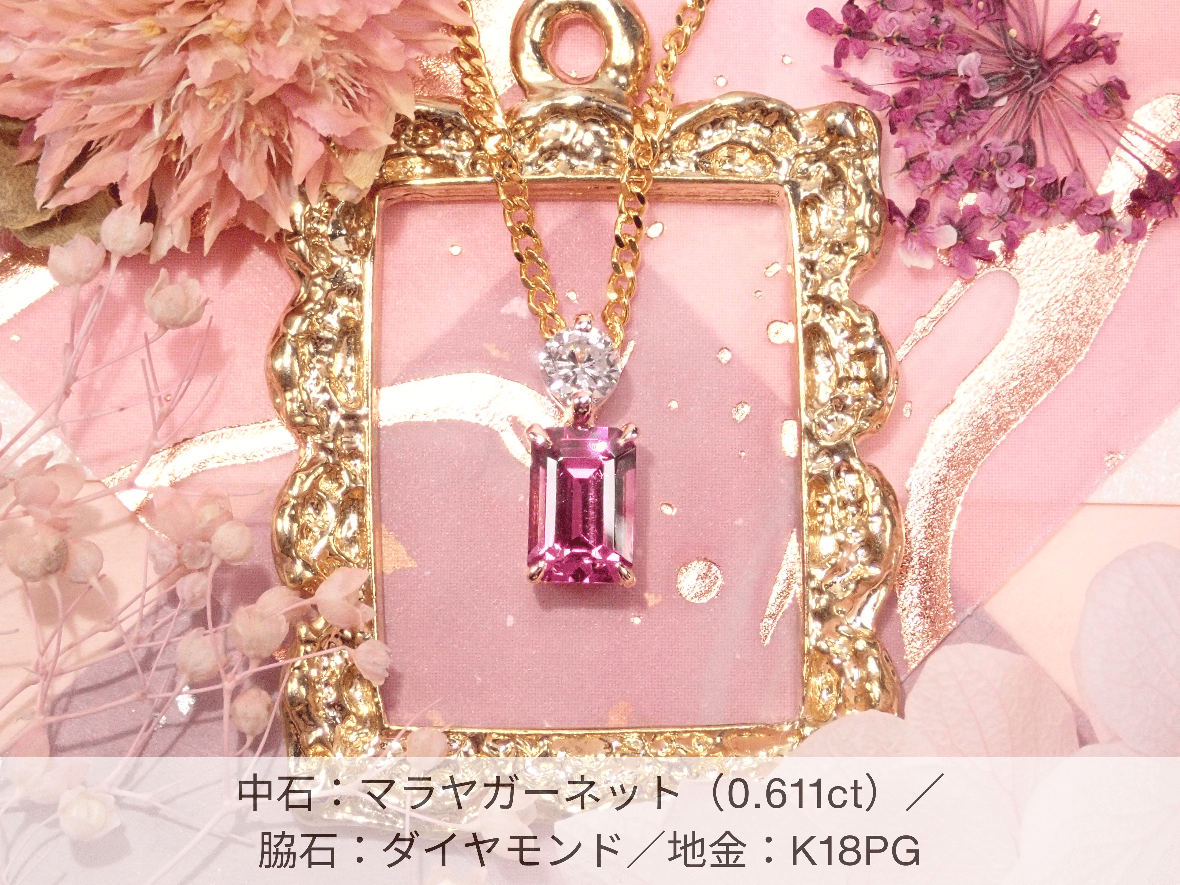 Star Drop "Semi-custom pendant frame"