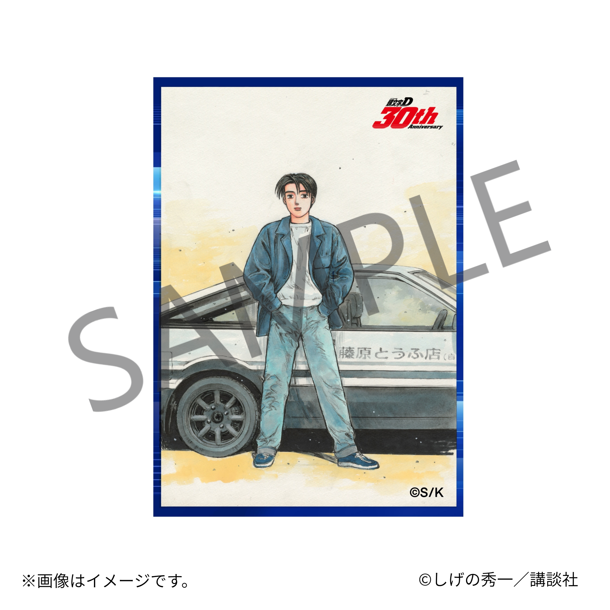 【12/12(金) 22:00販売開始】「頭文字D」×KARATZ 30周年コラボ　トレーディングスクエア型缶バッジ